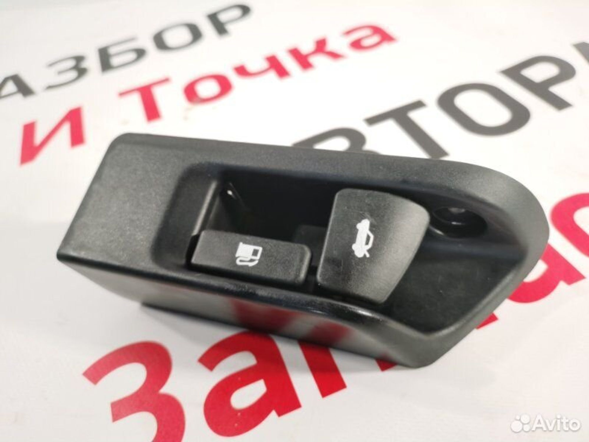 https://gcs.partsauto.market/rn-stockpro.appspot.com/thmbs/afb38d96ab8c9795ecac00e406b21163/b0ec6b8fb1a6ac1afe17ac4f26e29379/e46b5eb8a6da9eefde87b5f9f0578c35.jpg