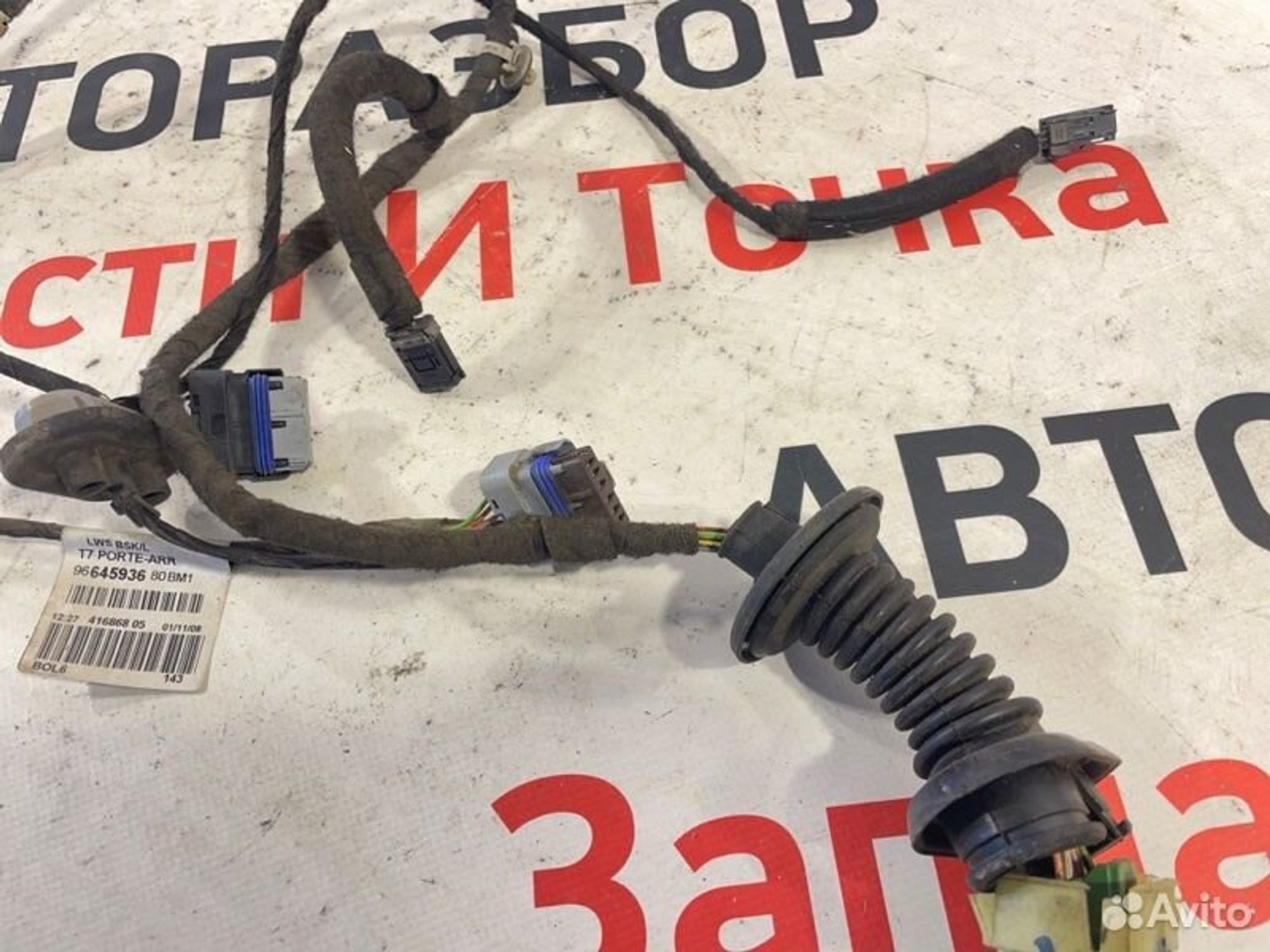 https://gcs.partsauto.market/rn-stockpro.appspot.com/thmbs/afb38d96ab8c9795ecac00e406b21163/b1064faee9bd334d2d139b004d422369/a2100b789ef930a984b16cec993ca6e7.jpg