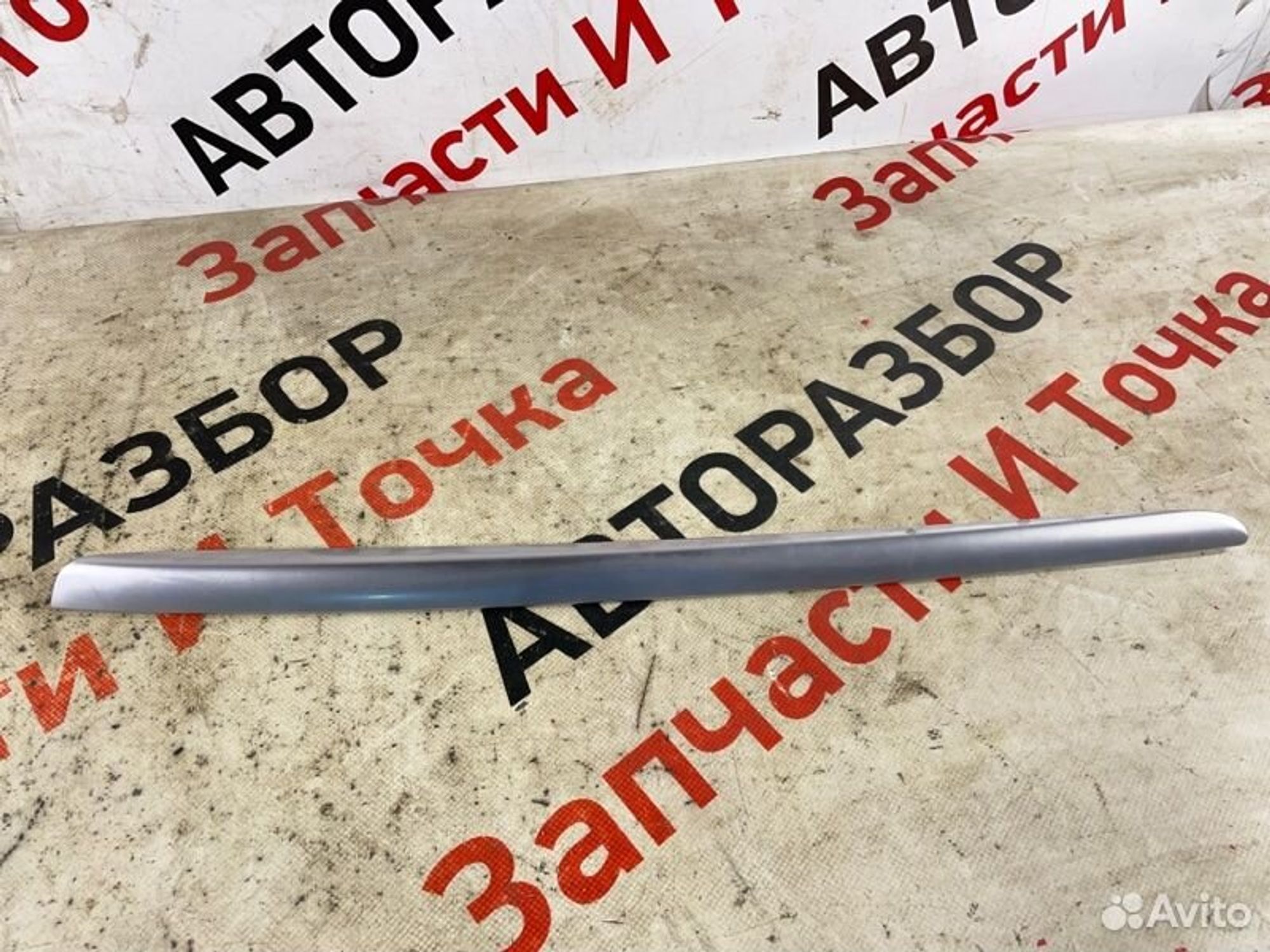 https://gcs.partsauto.market/rn-stockpro.appspot.com/thmbs/afb38d96ab8c9795ecac00e406b21163/b1496e07866a3acbbdc1e1be0d8cdc05/72dbe1e702db9dc907e853084646f69c.jpg
