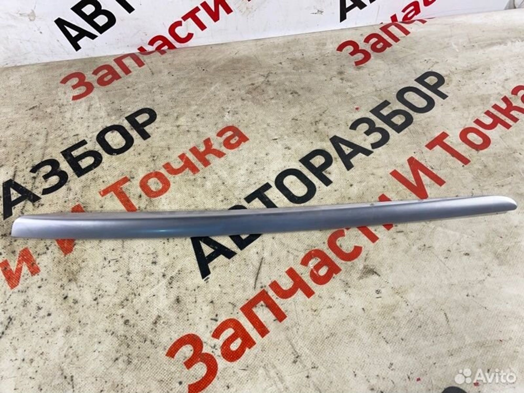 https://gcs.partsauto.market/rn-stockpro.appspot.com/thmbs/afb38d96ab8c9795ecac00e406b21163/b1496e07866a3acbbdc1e1be0d8cdc05/e3de3afc5431f47f0de02131eaaed18d.jpg