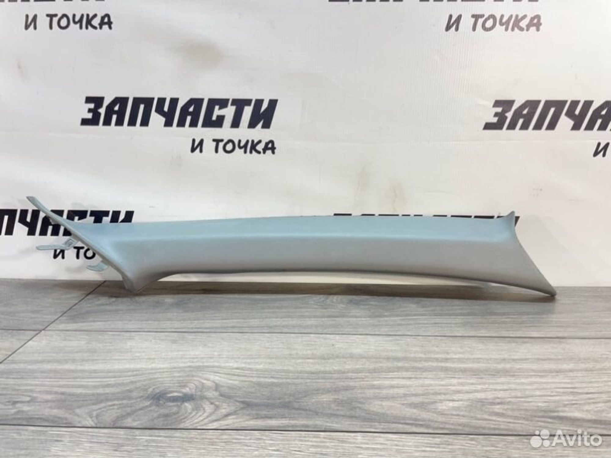 https://gcs.partsauto.market/rn-stockpro.appspot.com/thmbs/afb38d96ab8c9795ecac00e406b21163/b166229a651d7a1a9949c94389a6020a/13d8b05c6b71a6f8016dd8e8d17aa410.jpg