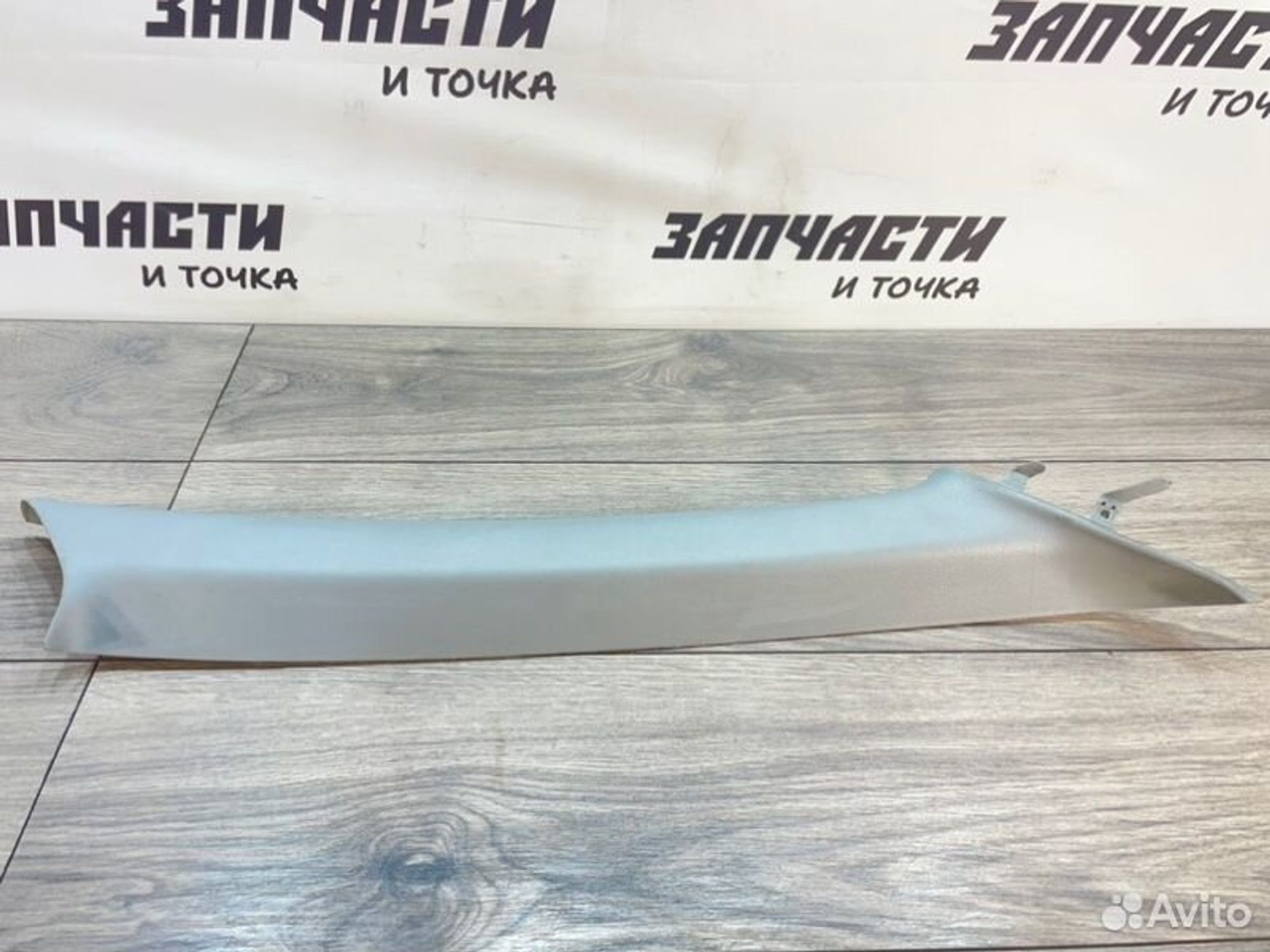 https://gcs.partsauto.market/rn-stockpro.appspot.com/thmbs/afb38d96ab8c9795ecac00e406b21163/b166229a651d7a1a9949c94389a6020a/2f76ec0d28b013e2ad4c1140aa81d460.jpg