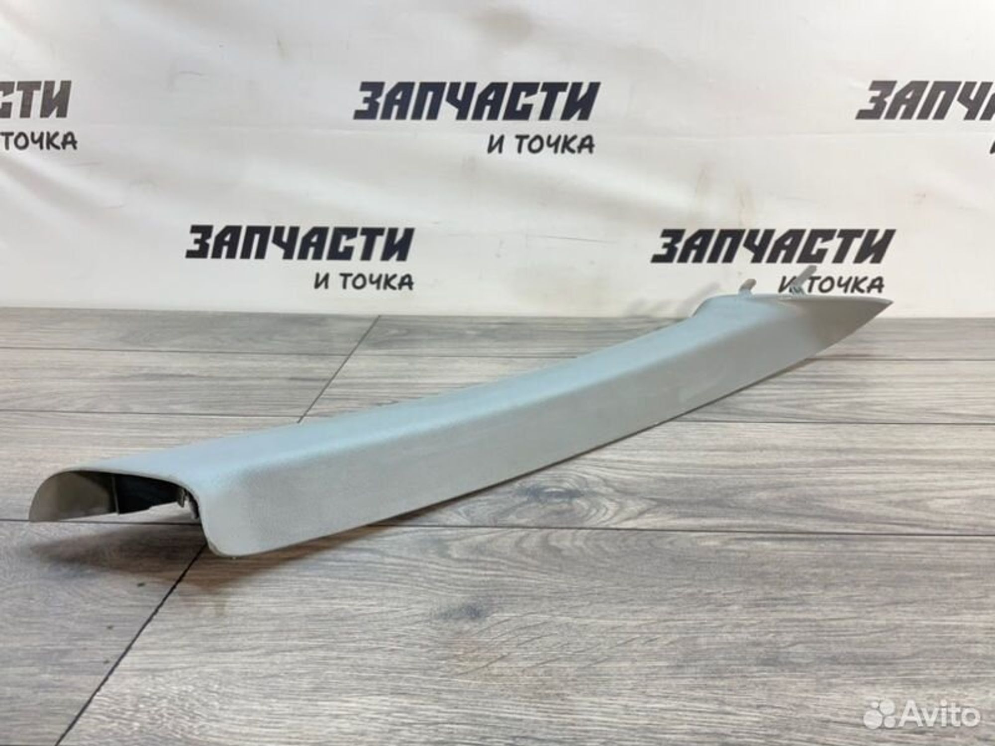 https://gcs.partsauto.market/rn-stockpro.appspot.com/thmbs/afb38d96ab8c9795ecac00e406b21163/b166229a651d7a1a9949c94389a6020a/54f37e96c7bdac298b085fc4d4ac4298.jpg