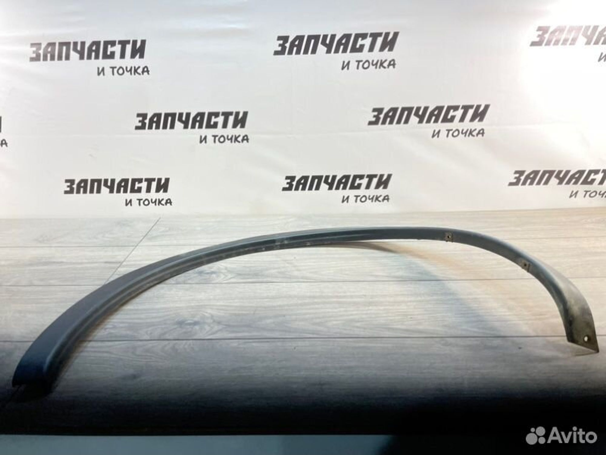 https://gcs.partsauto.market/rn-stockpro.appspot.com/thmbs/afb38d96ab8c9795ecac00e406b21163/b17098a79db38521241ccef969429a5f/300fed1c507fa2d4f92ebffa81a9ada2.jpg