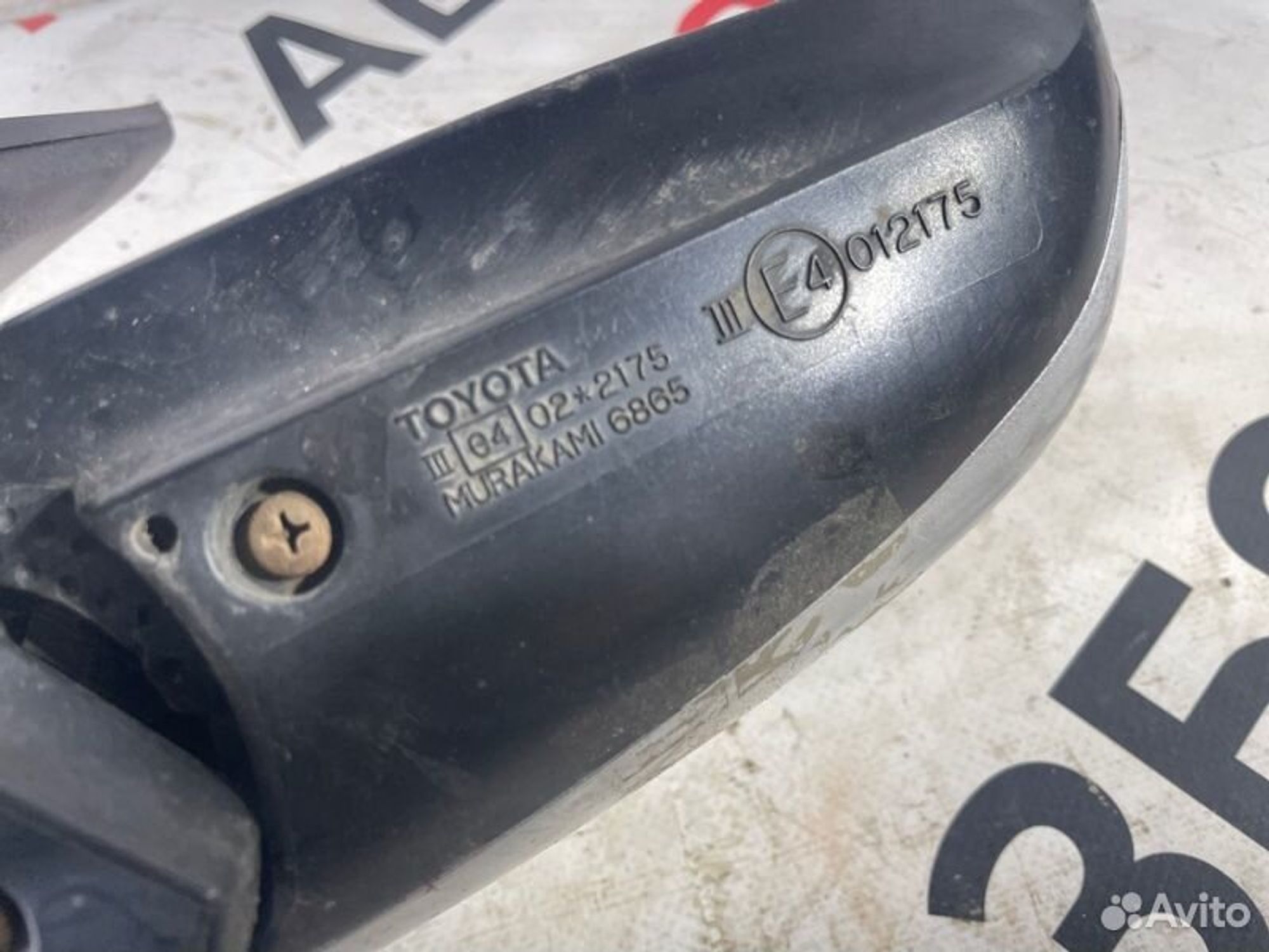 https://gcs.partsauto.market/rn-stockpro.appspot.com/thmbs/afb38d96ab8c9795ecac00e406b21163/b19193f710a003b6cea6c59710e871d0/878a73a9272baaff770b74ebfad178a0.jpg