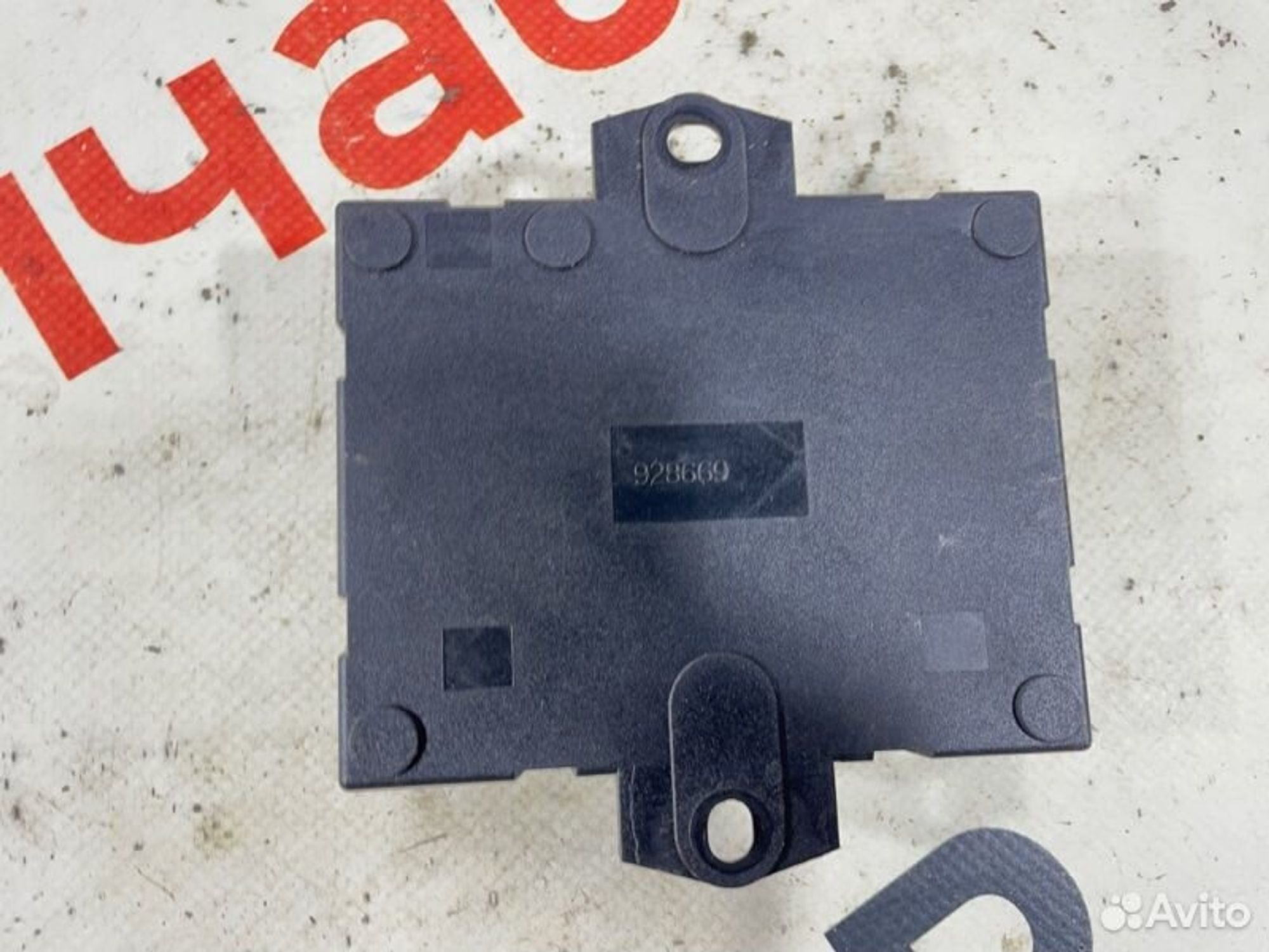 https://gcs.partsauto.market/rn-stockpro.appspot.com/thmbs/afb38d96ab8c9795ecac00e406b21163/b2392101aa26588519b930bdcd4eee63/d5936069012fa4e9f0b42a90ef7314b3.jpg