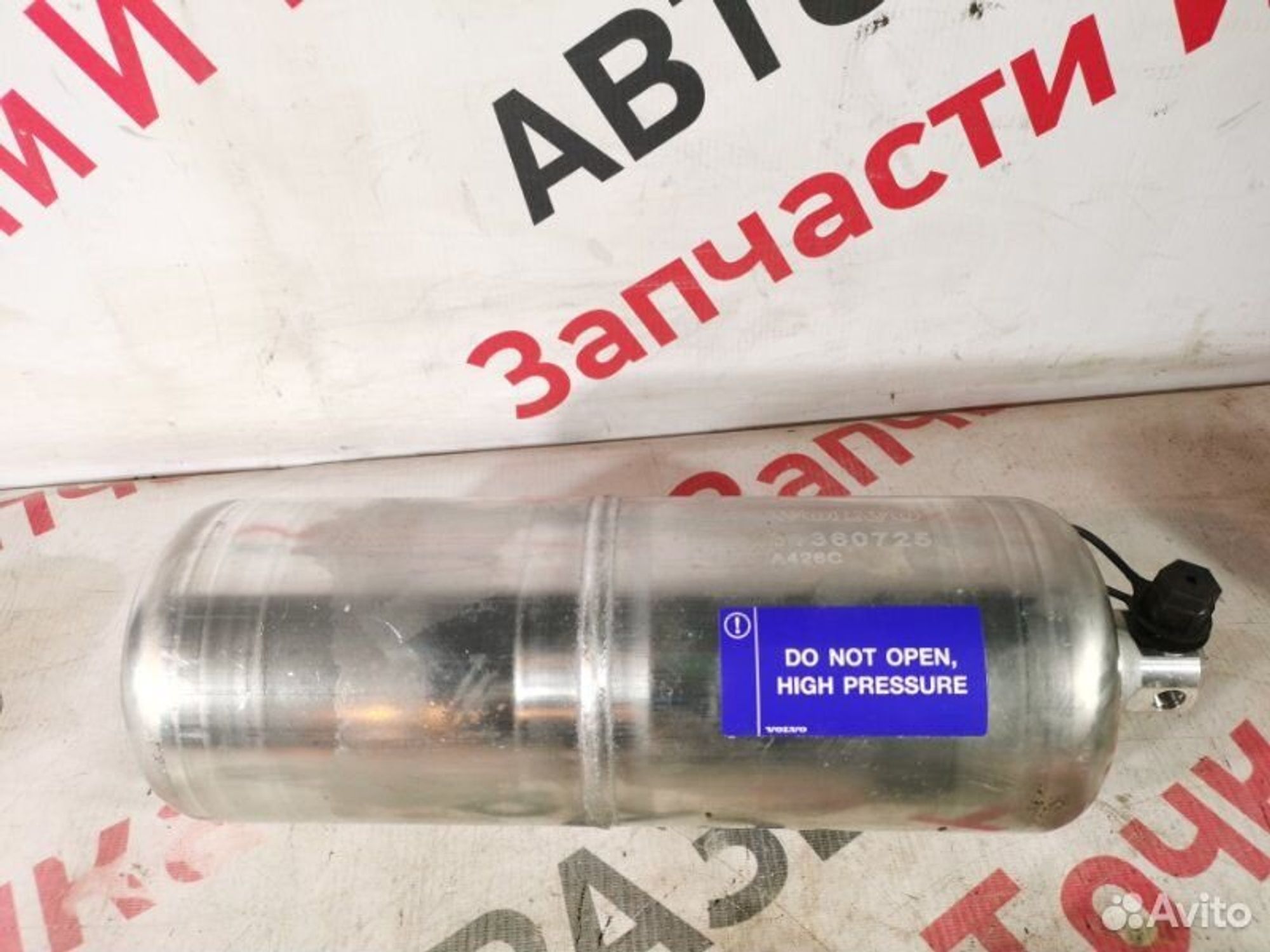 https://gcs.partsauto.market/rn-stockpro.appspot.com/thmbs/afb38d96ab8c9795ecac00e406b21163/b23d19bb9d365c9bc495977635224f51/737331fdf04b7ac20abaa730189e6770.jpg