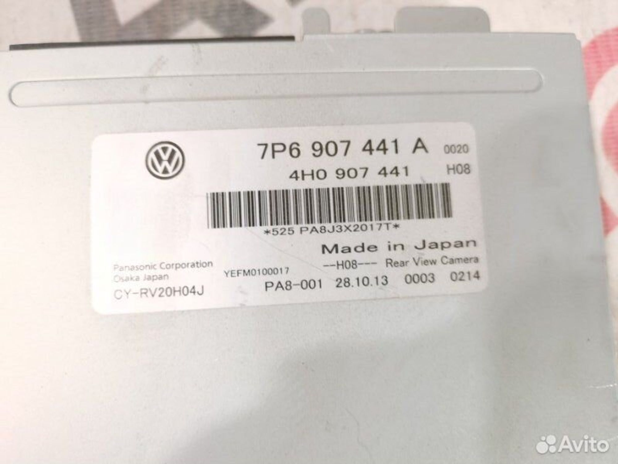 https://gcs.partsauto.market/rn-stockpro.appspot.com/thmbs/afb38d96ab8c9795ecac00e406b21163/b26353d208fc12cdb31bf5ca9b53750d/4b9f40697d2da68973e1806756b4e1fd.jpg