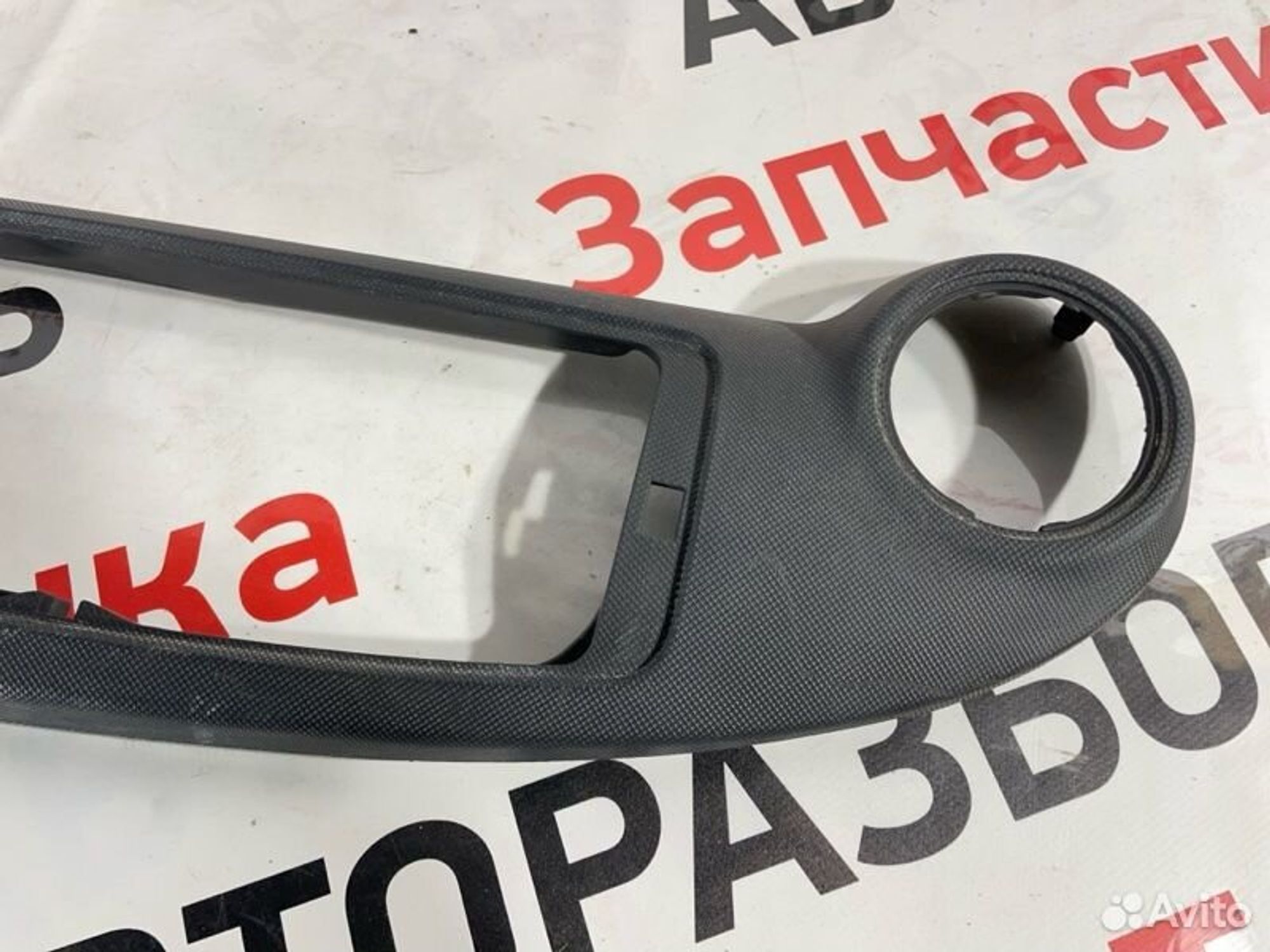 https://gcs.partsauto.market/rn-stockpro.appspot.com/thmbs/afb38d96ab8c9795ecac00e406b21163/b2687f41b59bec3b71a33182a4191c50/0e822fb5fb478ec64212f17af3db1cdf.jpg