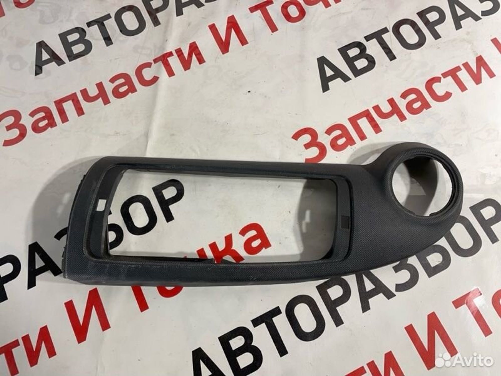https://gcs.partsauto.market/rn-stockpro.appspot.com/thmbs/afb38d96ab8c9795ecac00e406b21163/b2687f41b59bec3b71a33182a4191c50/12a71919894da959770616de7fbc1f59.jpg
