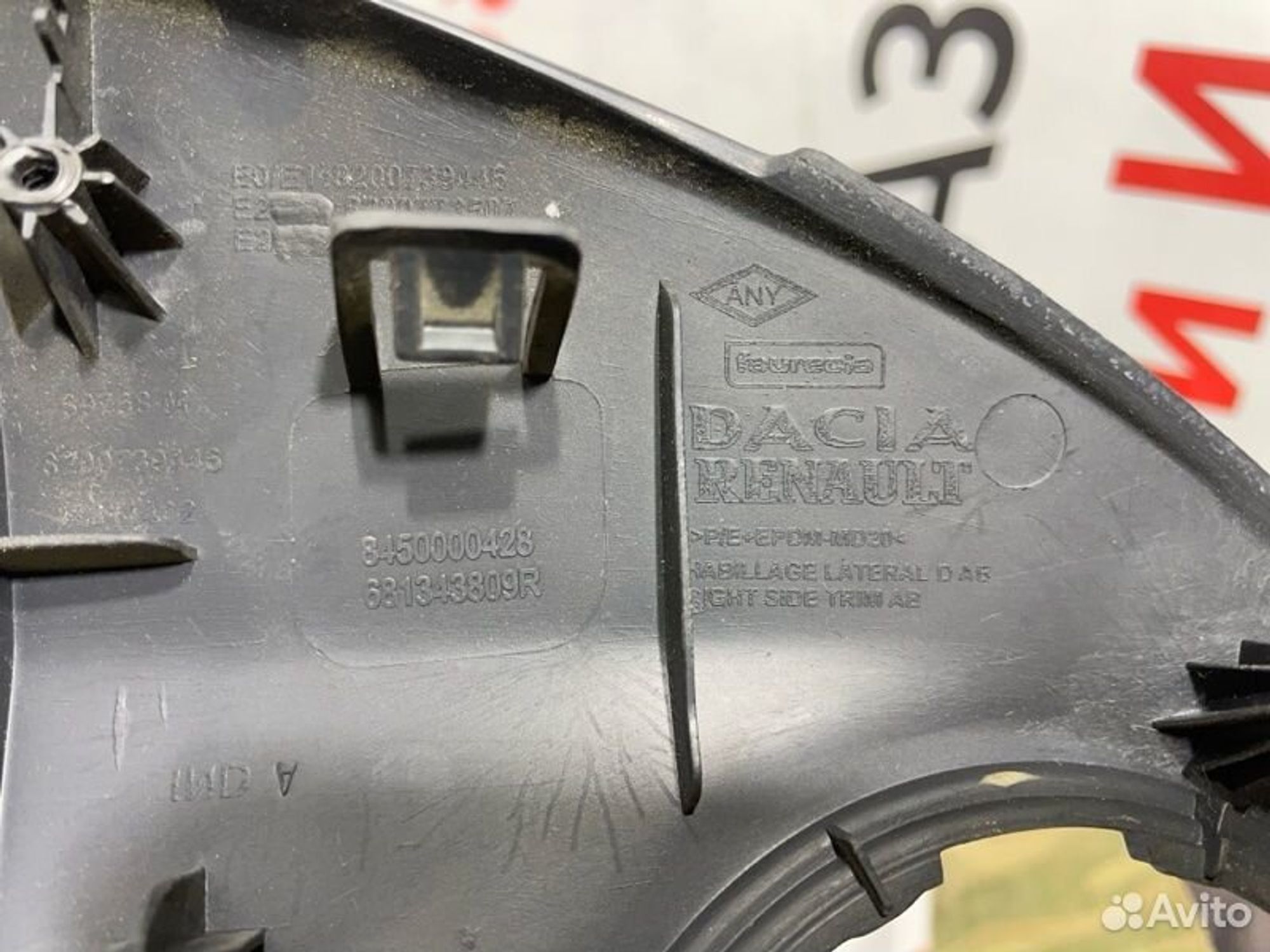 https://gcs.partsauto.market/rn-stockpro.appspot.com/thmbs/afb38d96ab8c9795ecac00e406b21163/b2687f41b59bec3b71a33182a4191c50/1cbff83fa643d30b1d4e09997214a111.jpg