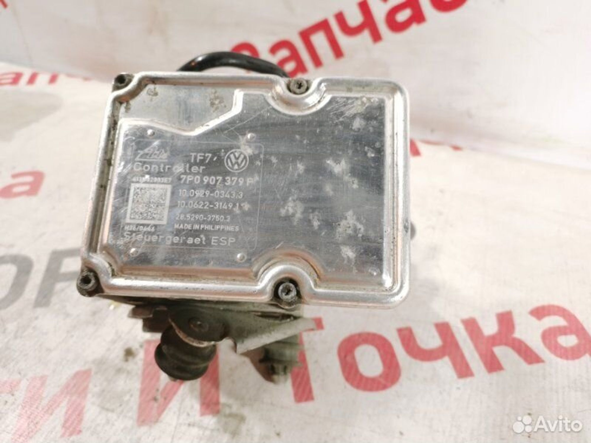 https://gcs.partsauto.market/rn-stockpro.appspot.com/thmbs/afb38d96ab8c9795ecac00e406b21163/b27ba82cee9949abb2353542c21667a1/f516cf786dcd01c59d52caa0c5f8b5e4.jpg