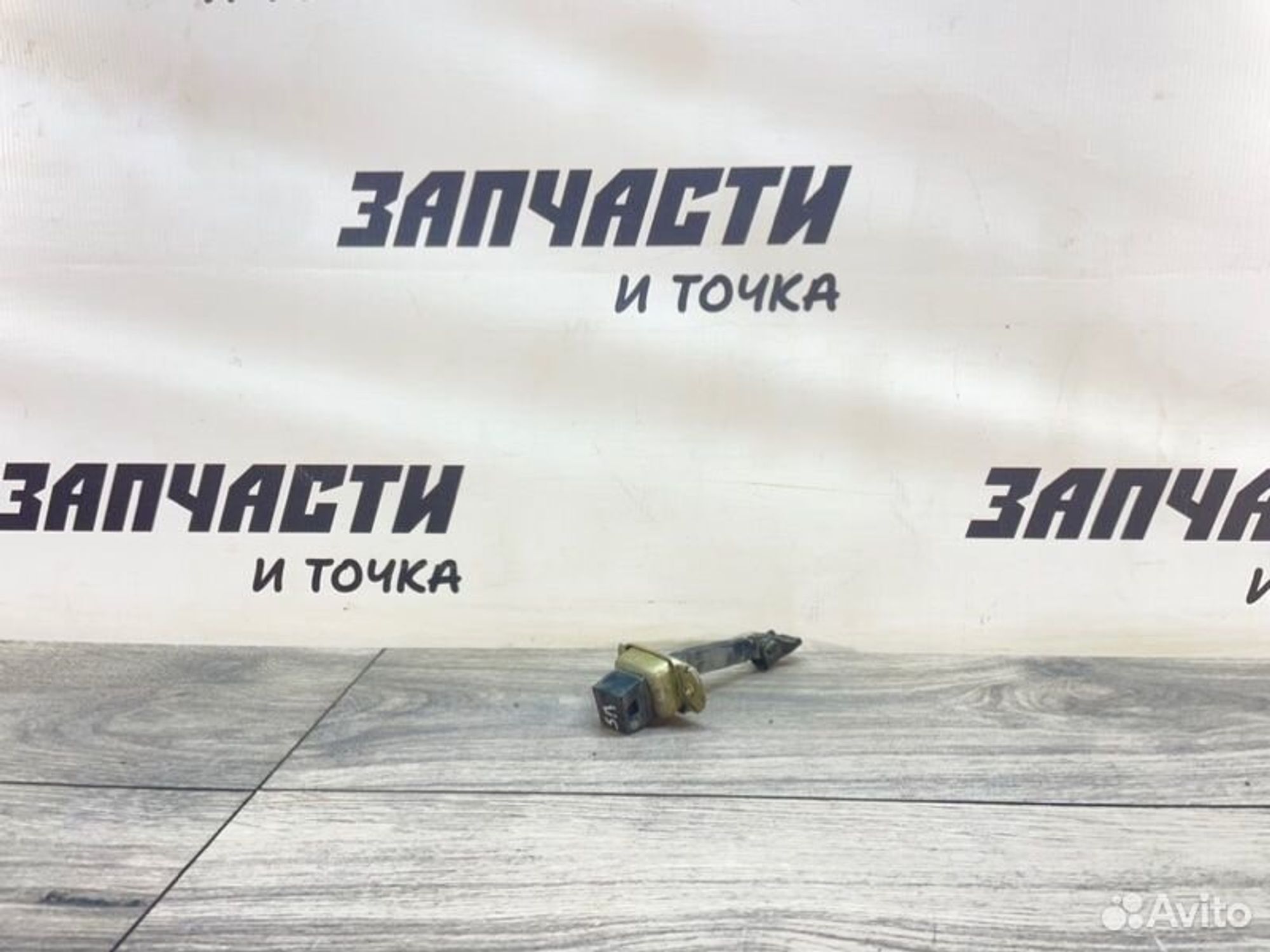 https://gcs.partsauto.market/rn-stockpro.appspot.com/thmbs/afb38d96ab8c9795ecac00e406b21163/b297a26012c2f54a71de0d24a55aee9c/51a8c4b0b8b146e9097e237b44c26679.jpg