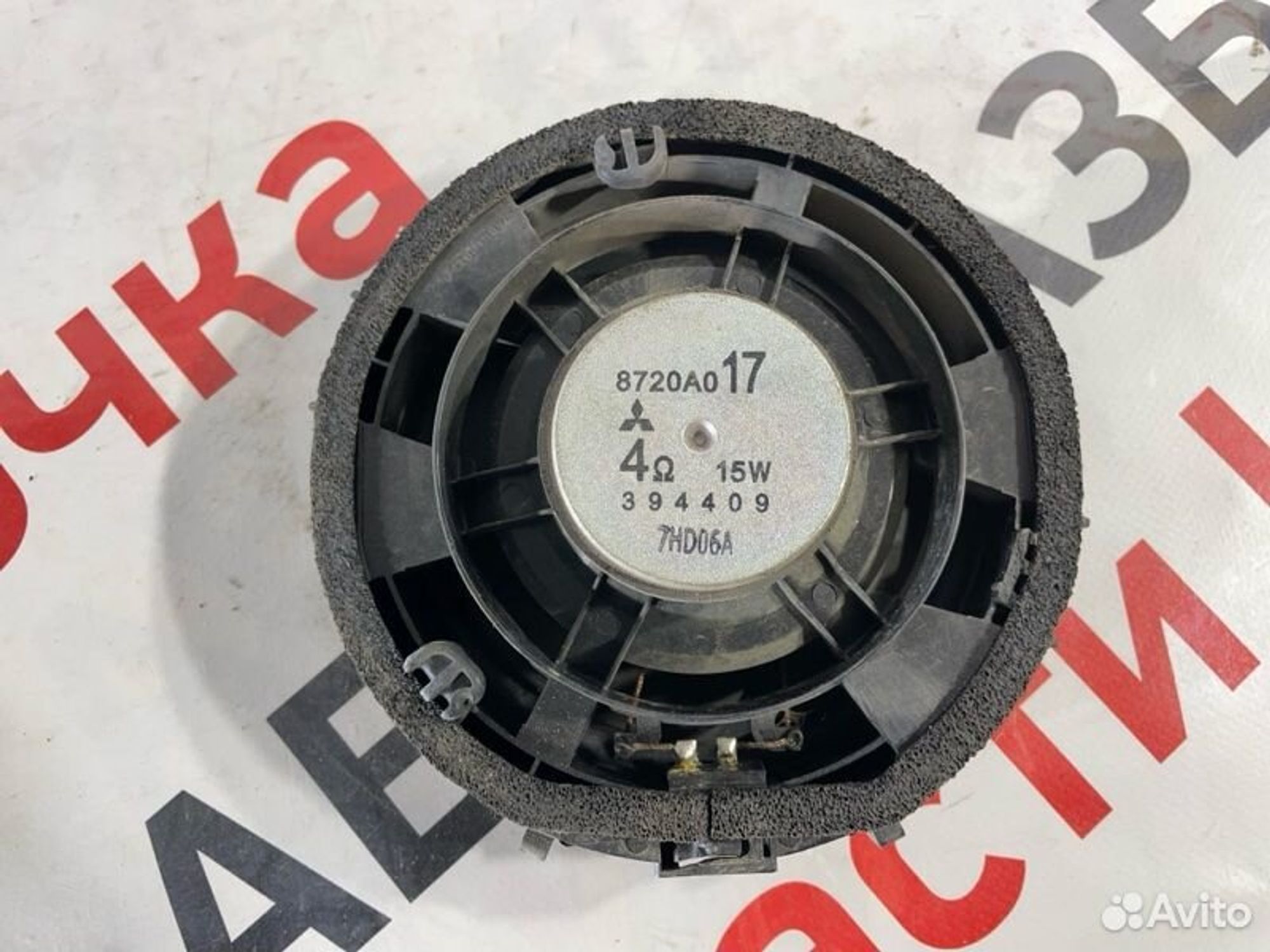 https://gcs.partsauto.market/rn-stockpro.appspot.com/thmbs/afb38d96ab8c9795ecac00e406b21163/b2d44e3e85d684b5fe29b89c638b07fe/aa44579c7a37654486cfd7c326e7746c.jpg