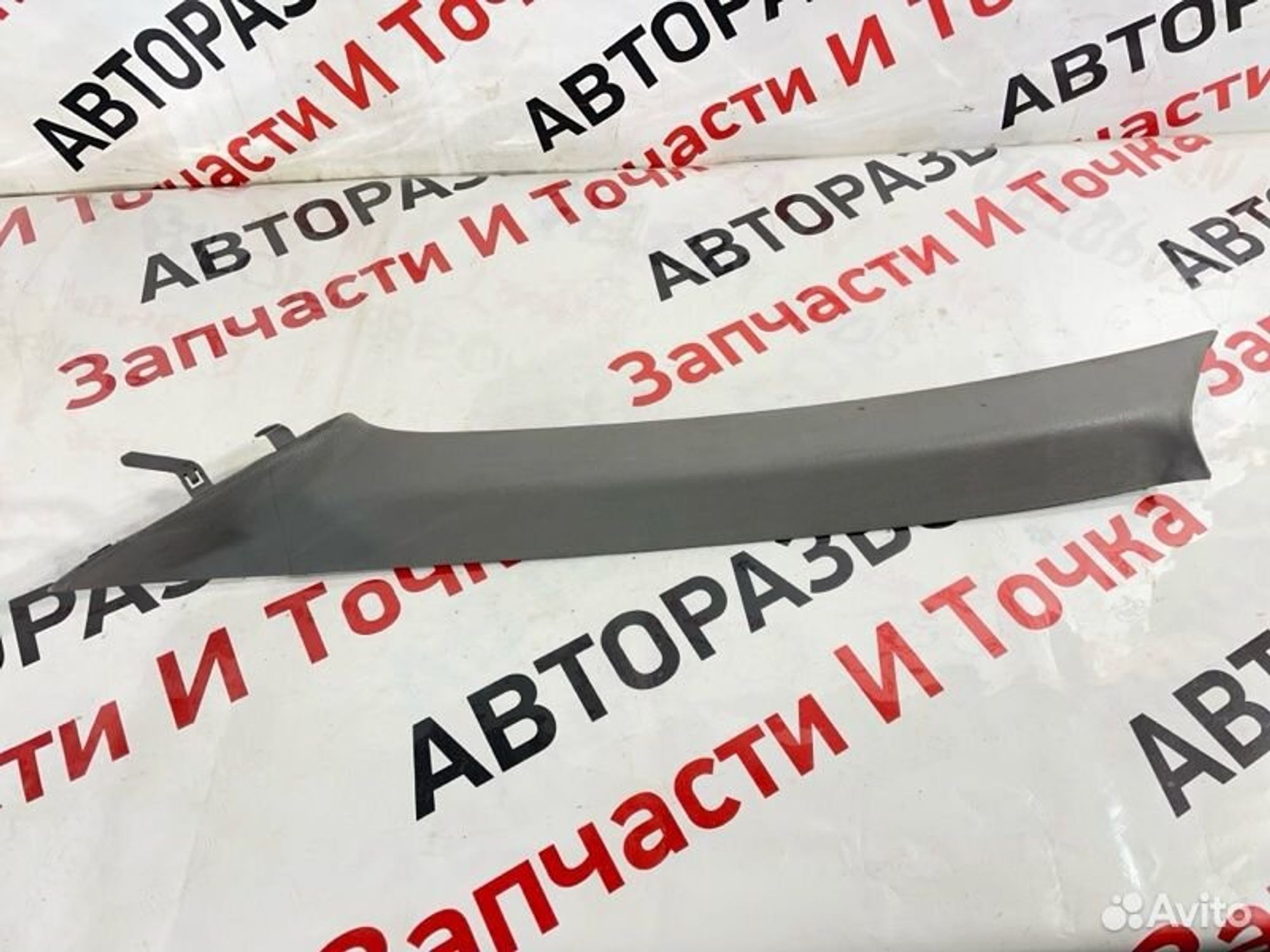 https://gcs.partsauto.market/rn-stockpro.appspot.com/thmbs/afb38d96ab8c9795ecac00e406b21163/b2ee25d36319862b5c6718a2c9b74f38/aa08e636a644a86266907bff0dcbd9f6.jpg