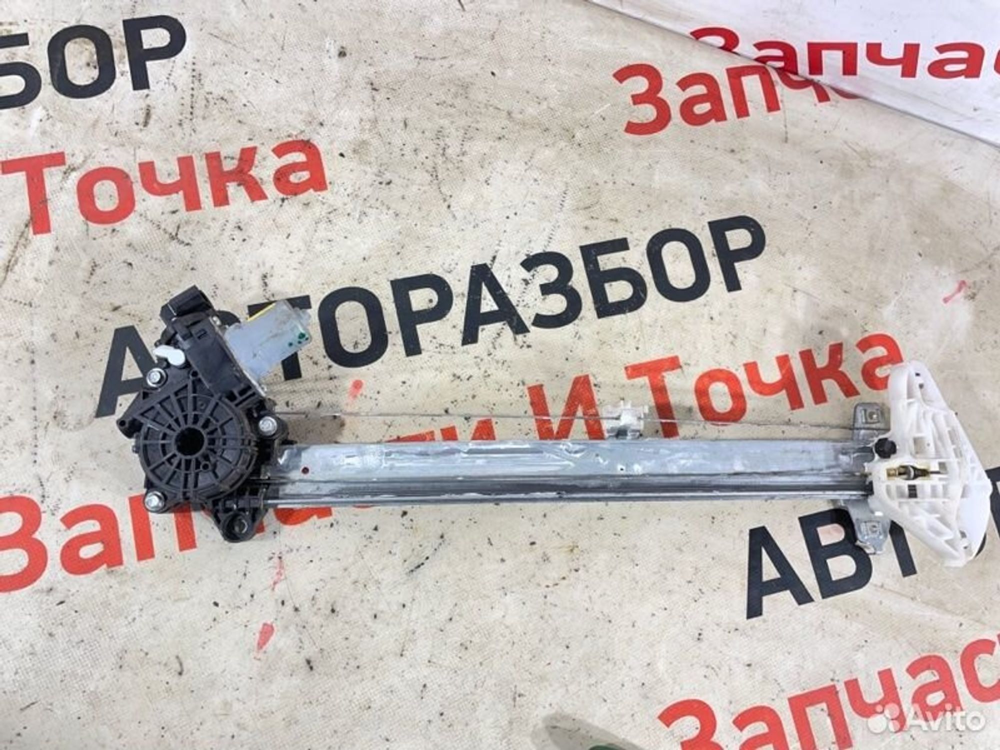 https://gcs.partsauto.market/rn-stockpro.appspot.com/thmbs/afb38d96ab8c9795ecac00e406b21163/b32aa58540e3777b5502bde222661483/c2b685dc9718c7edd64631b405628e5e.jpg