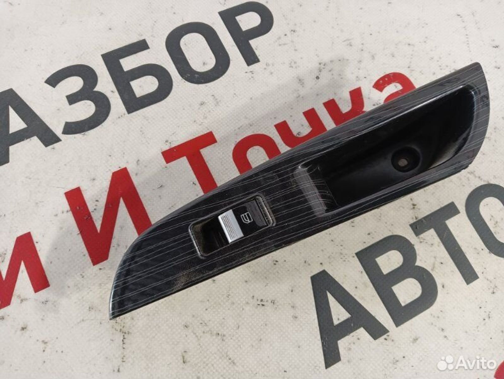https://gcs.partsauto.market/rn-stockpro.appspot.com/thmbs/afb38d96ab8c9795ecac00e406b21163/b3adf85ad86e14da9756a0d8cef419ac/94e5656fb14e3a92caea27d219c796ed.jpg