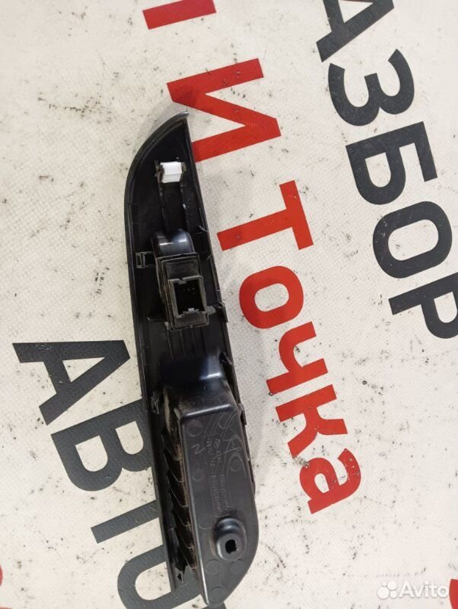 https://gcs.partsauto.market/rn-stockpro.appspot.com/thmbs/afb38d96ab8c9795ecac00e406b21163/b3adf85ad86e14da9756a0d8cef419ac/d6f12a164628d3aeabb5477892acceb5.jpg