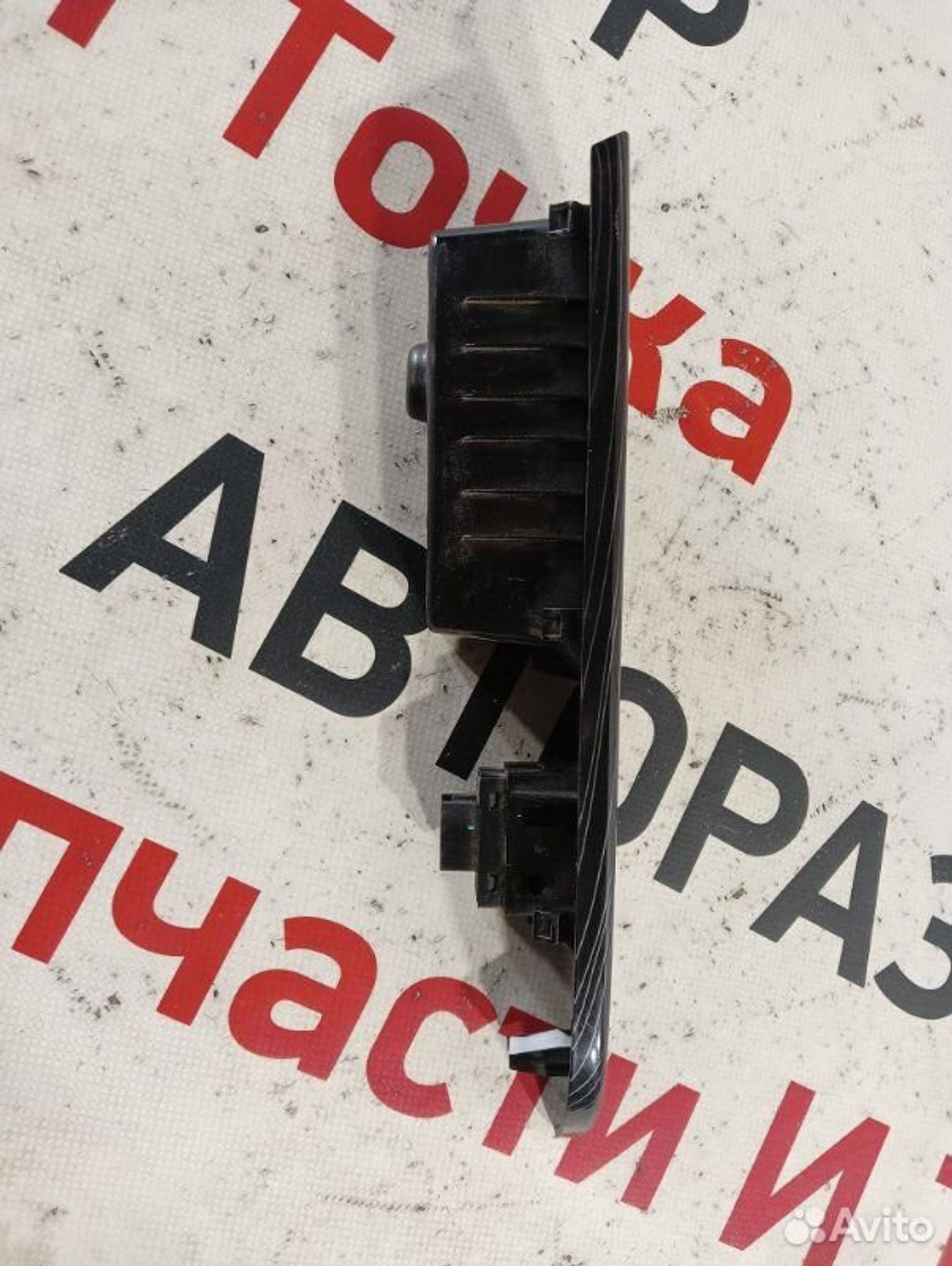 https://gcs.partsauto.market/rn-stockpro.appspot.com/thmbs/afb38d96ab8c9795ecac00e406b21163/b3adf85ad86e14da9756a0d8cef419ac/f061bdaa7d7fc0424fe9c55d96d58d6c.jpg
