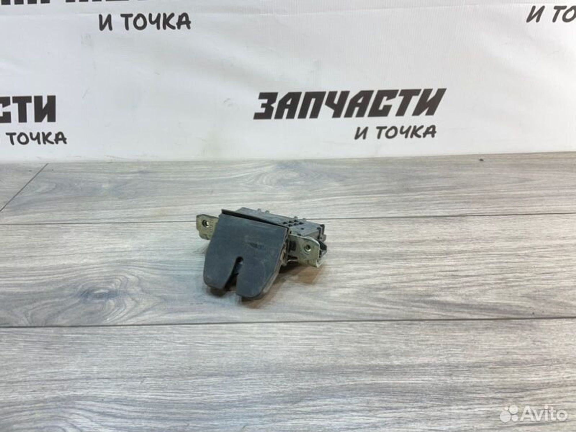 https://gcs.partsauto.market/rn-stockpro.appspot.com/thmbs/afb38d96ab8c9795ecac00e406b21163/b3e305a5a193aba5555928535c40d5ed/30a96958d49453db1703a85ab71d5bf3.jpg