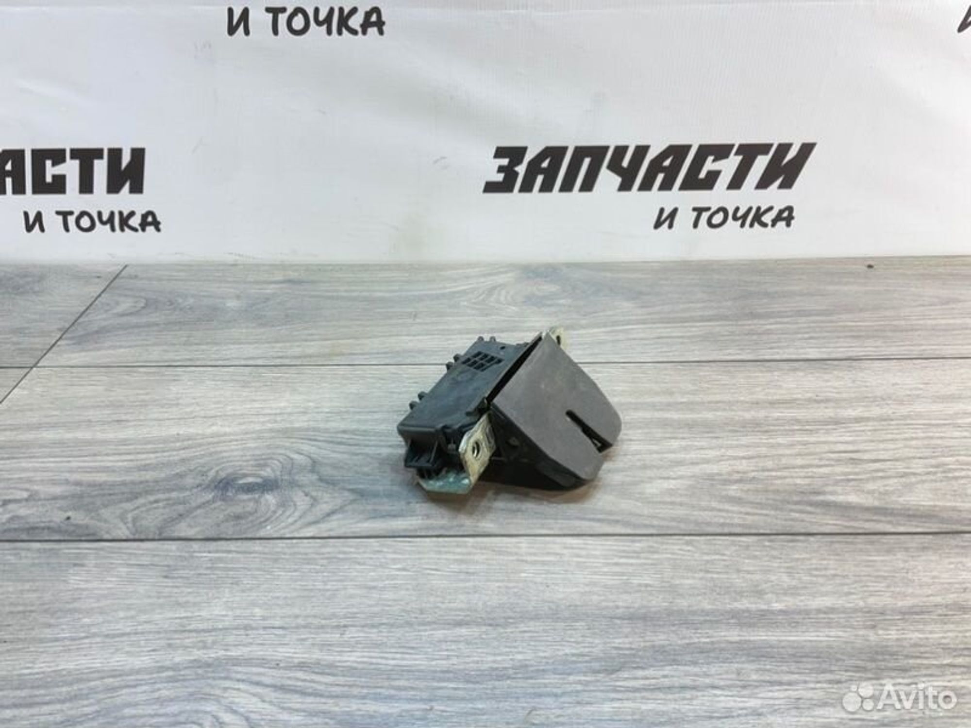 https://gcs.partsauto.market/rn-stockpro.appspot.com/thmbs/afb38d96ab8c9795ecac00e406b21163/b3e305a5a193aba5555928535c40d5ed/a292344efdb119fd91c426f246ea67e2.jpg