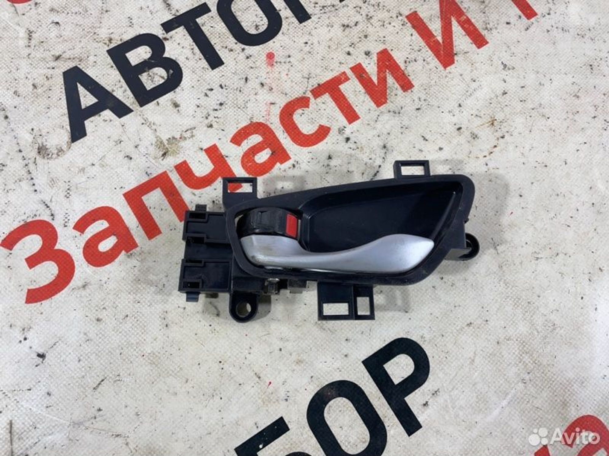 Ручка двери внутренняя передняя левая Honda Civic