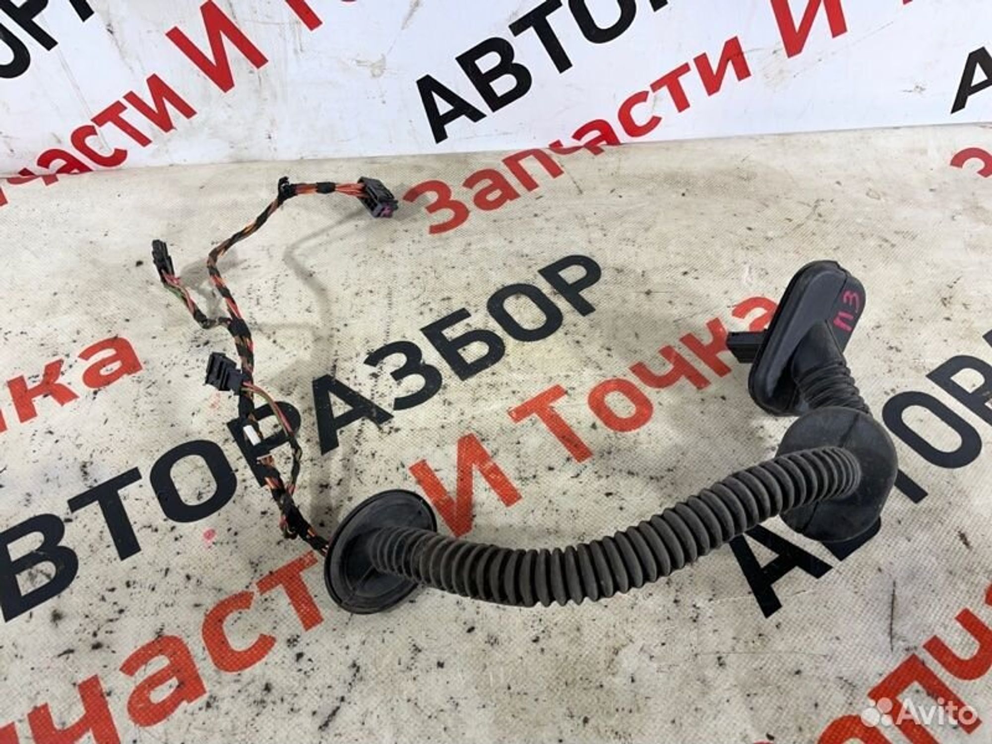 https://gcs.partsauto.market/rn-stockpro.appspot.com/thmbs/afb38d96ab8c9795ecac00e406b21163/b40ec0ed2b2a1f23b57e7eaf1010b3b4/1d8dde17f7f6437da257e2d90cf04fd5.jpg