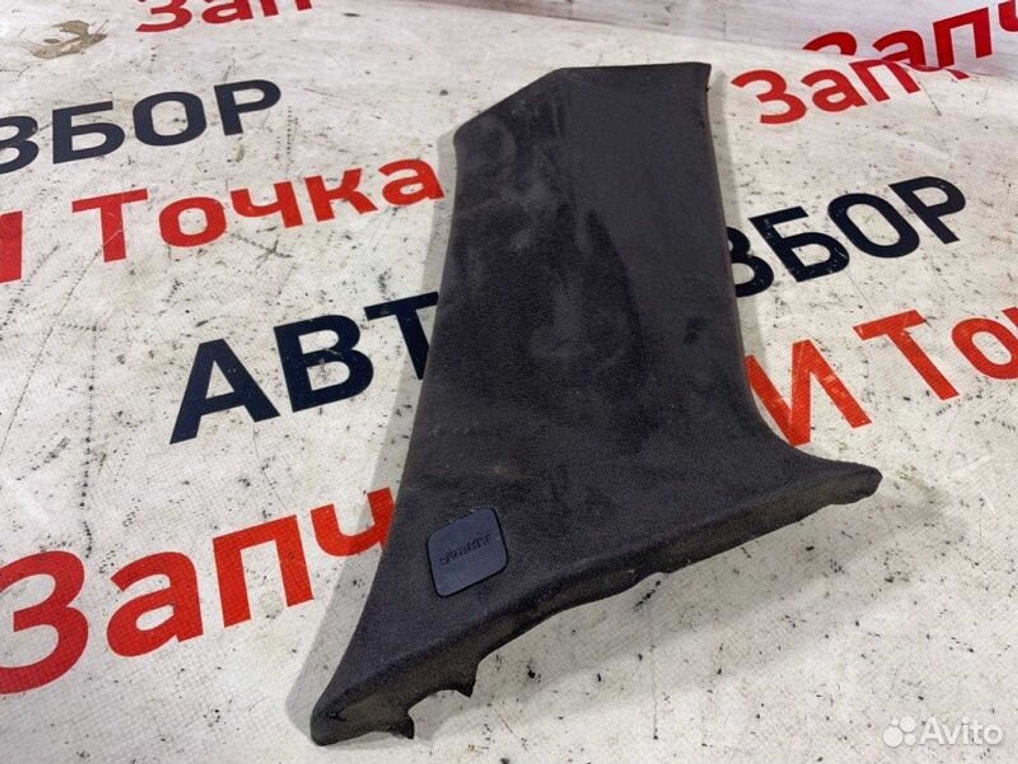 https://gcs.partsauto.market/rn-stockpro.appspot.com/thmbs/afb38d96ab8c9795ecac00e406b21163/b441bda56f7c5b1dc6d3dededee63a19/8226195078d7216662a95bfced2887e7.jpg
