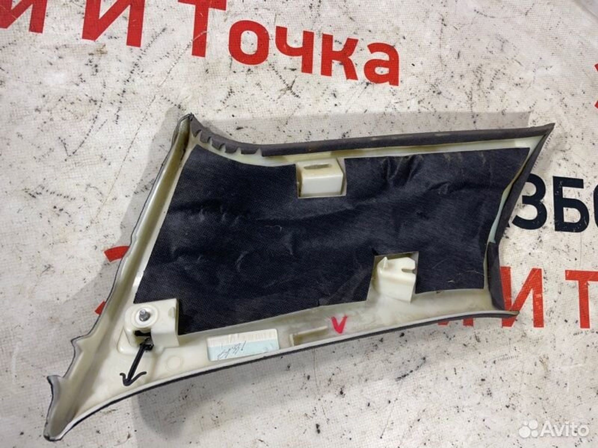 https://gcs.partsauto.market/rn-stockpro.appspot.com/thmbs/afb38d96ab8c9795ecac00e406b21163/b441bda56f7c5b1dc6d3dededee63a19/9d30c6f43c500bc5f000771f948f7ded.jpg
