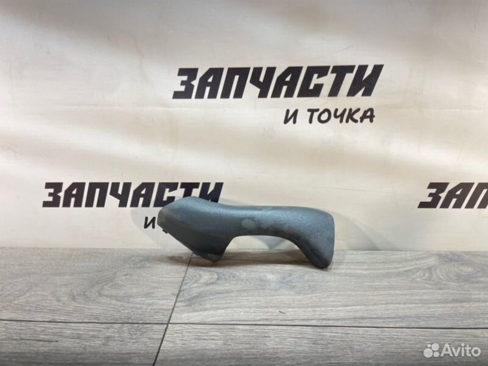 Ручка двери внутренняя передняя левая Mercedes