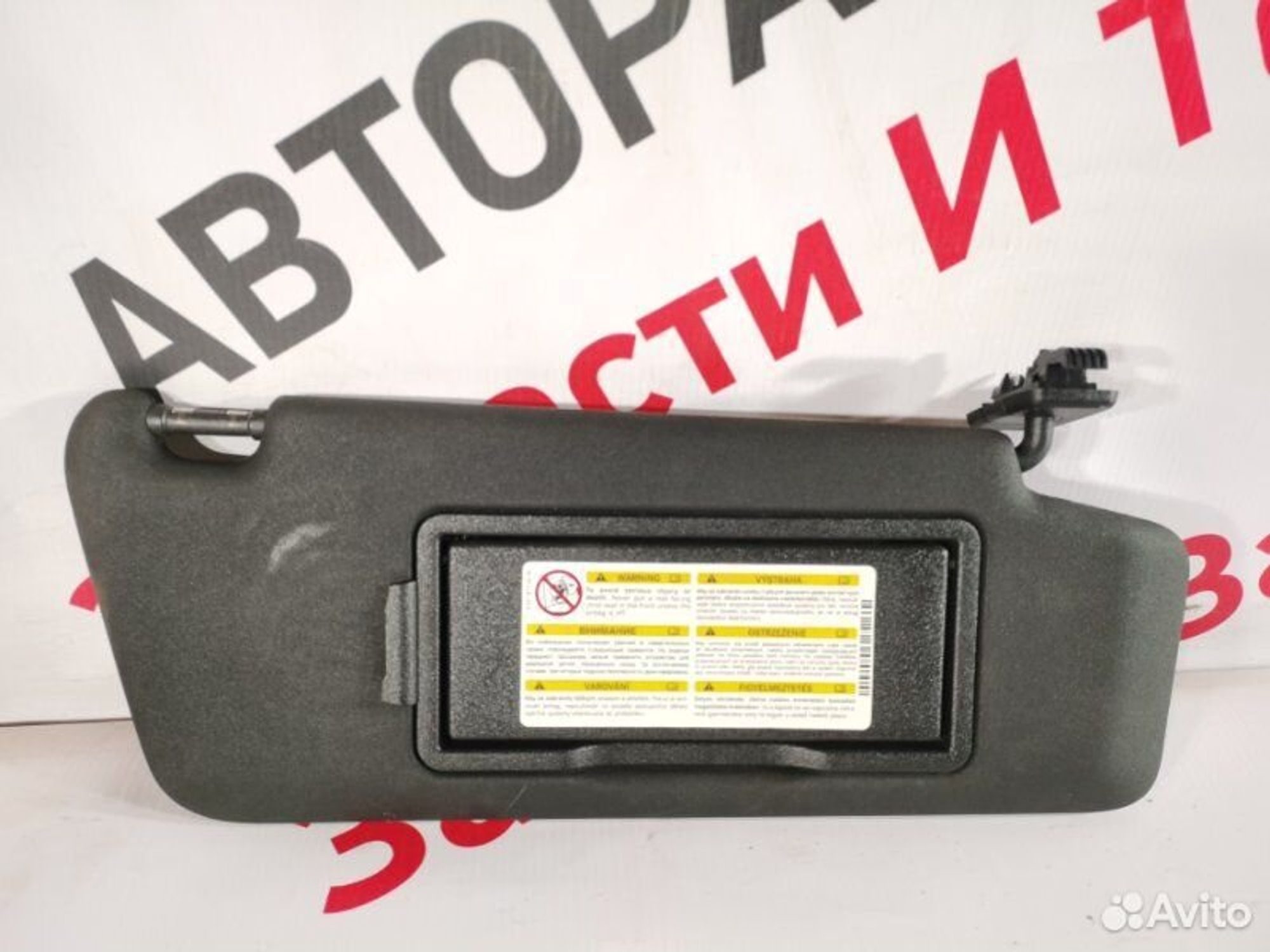 https://gcs.partsauto.market/rn-stockpro.appspot.com/thmbs/afb38d96ab8c9795ecac00e406b21163/b47d8fc03389478507eaa6838f7d6df1/93c7b7f8a6710ff87f8e84b3075c8ff9.jpg