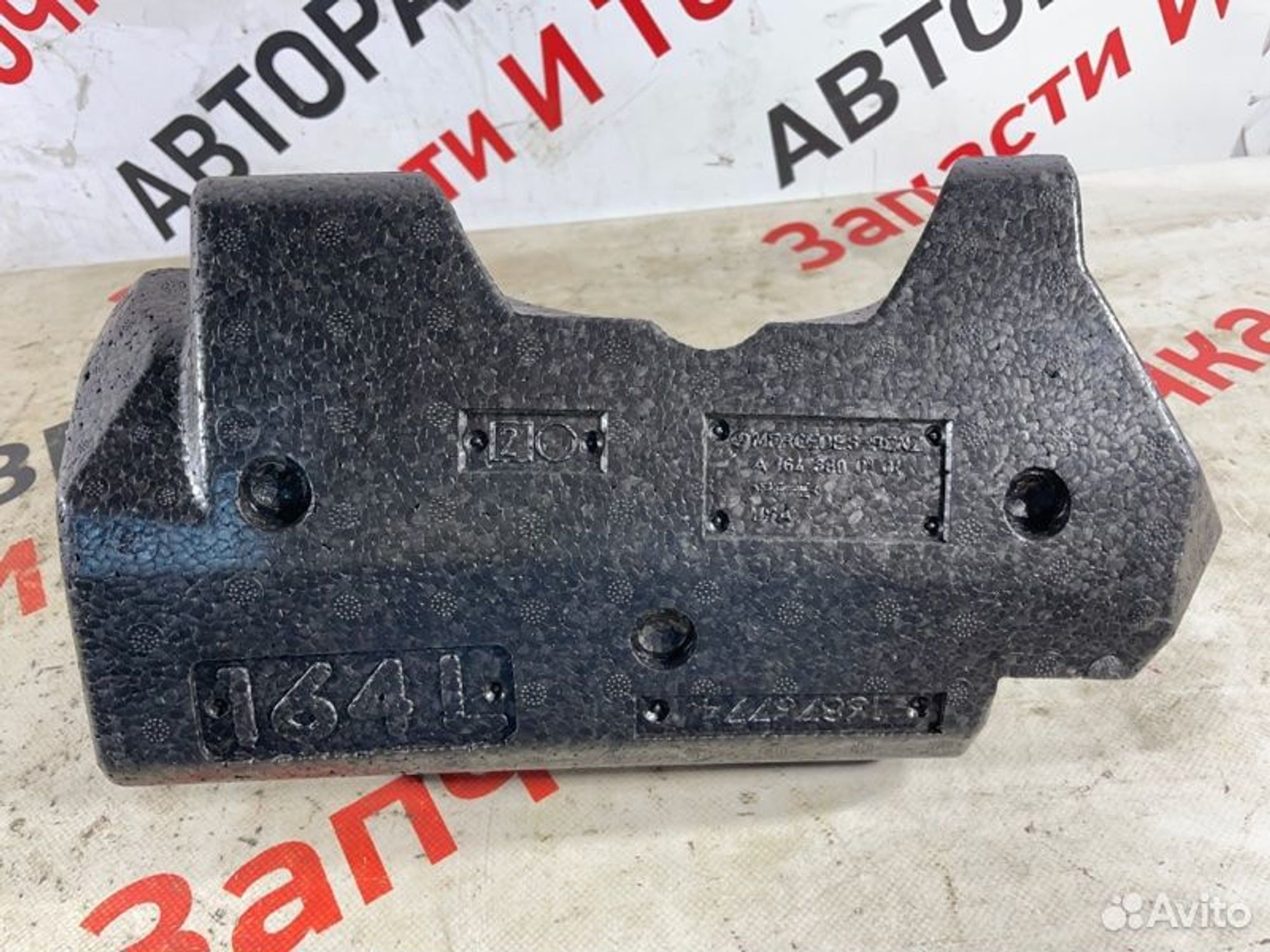 https://gcs.partsauto.market/rn-stockpro.appspot.com/thmbs/afb38d96ab8c9795ecac00e406b21163/b47ecf9b2e0fd38f15d3906391ed5271/a42b8bce68c487efd2bf77f33a4c23b9.jpg