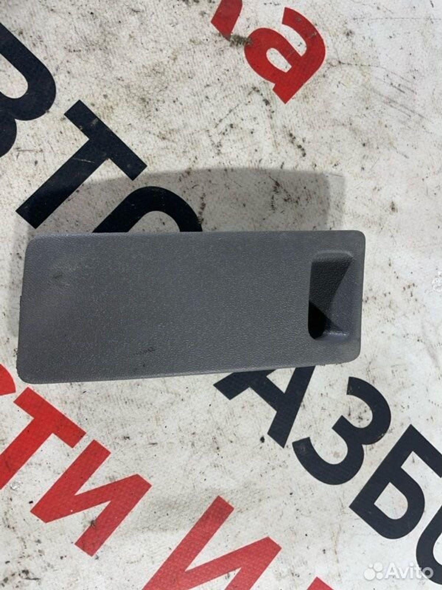 https://gcs.partsauto.market/rn-stockpro.appspot.com/thmbs/afb38d96ab8c9795ecac00e406b21163/b4a936c5f1f3f8c00137e73fee0a64fa/07dc25caa7ed1762886ea99208c32563.jpg