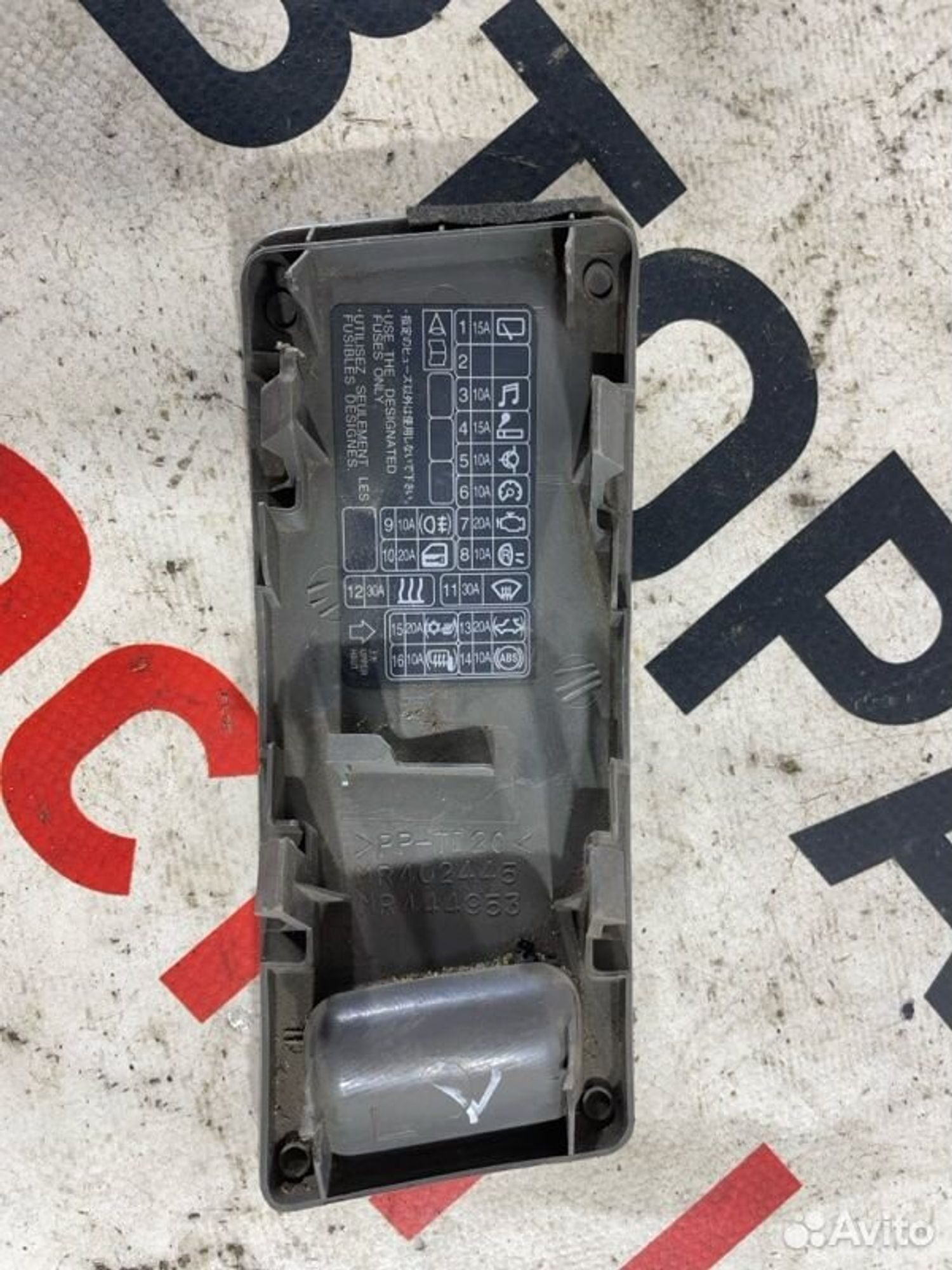 https://gcs.partsauto.market/rn-stockpro.appspot.com/thmbs/afb38d96ab8c9795ecac00e406b21163/b4a936c5f1f3f8c00137e73fee0a64fa/99edc62e4a99b5320148fde362972f63.jpg