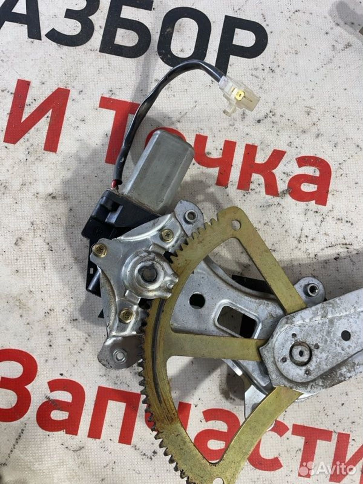 https://gcs.partsauto.market/rn-stockpro.appspot.com/thmbs/afb38d96ab8c9795ecac00e406b21163/b4d376468349d588b632b4de96b057bc/8deed3dc1b80ab1fa0ad732ce35a738e.jpg