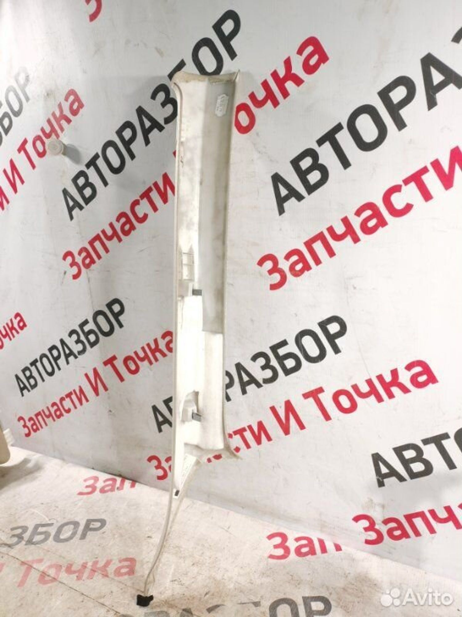 https://gcs.partsauto.market/rn-stockpro.appspot.com/thmbs/afb38d96ab8c9795ecac00e406b21163/b4e2d918bd77a14117bf59502dd7473d/42afc9134a864578b85453b71545875f.jpg