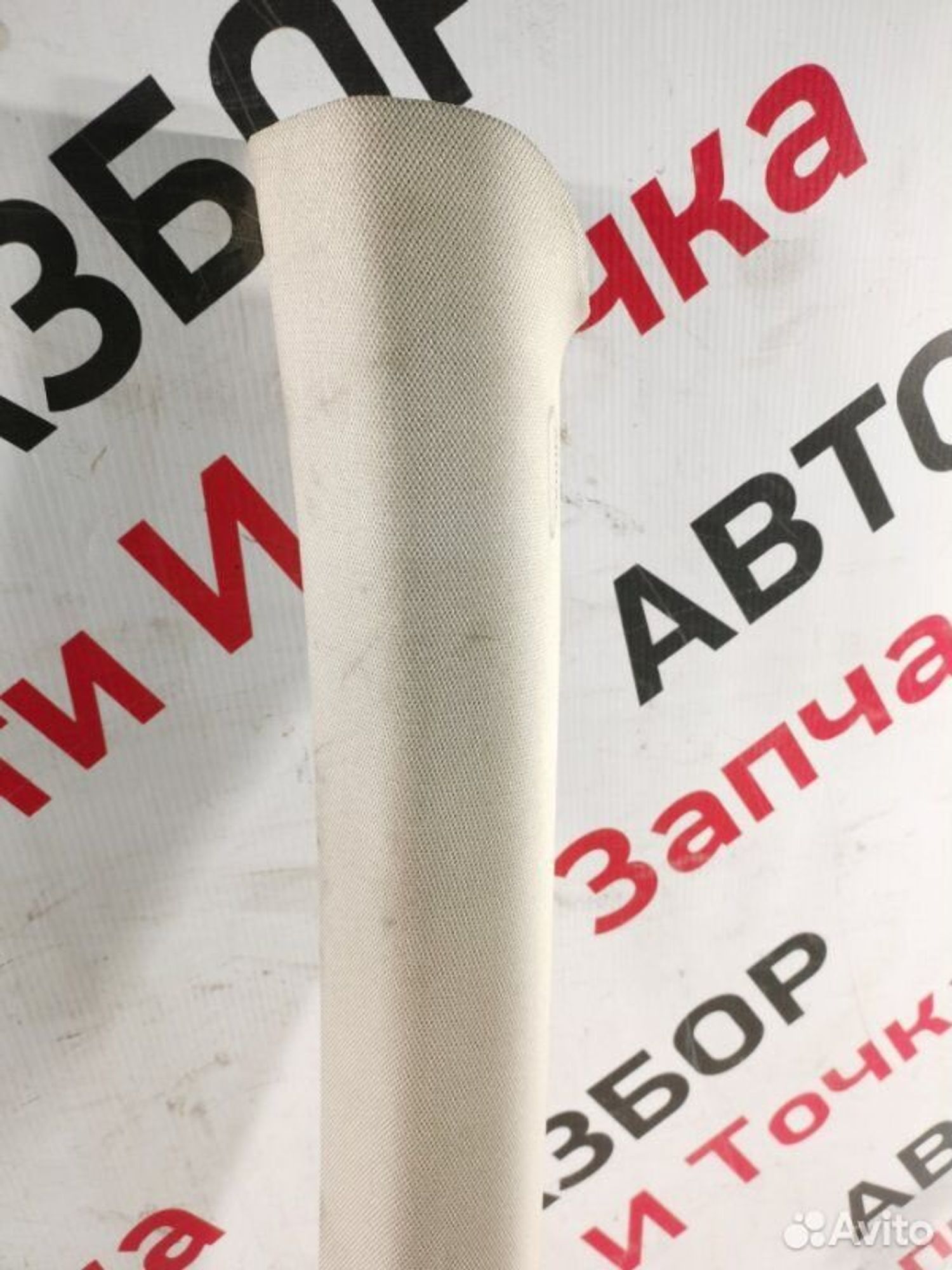 https://gcs.partsauto.market/rn-stockpro.appspot.com/thmbs/afb38d96ab8c9795ecac00e406b21163/b4e2d918bd77a14117bf59502dd7473d/63392d5f52e8cd4340a23966e51ce4f7.jpg