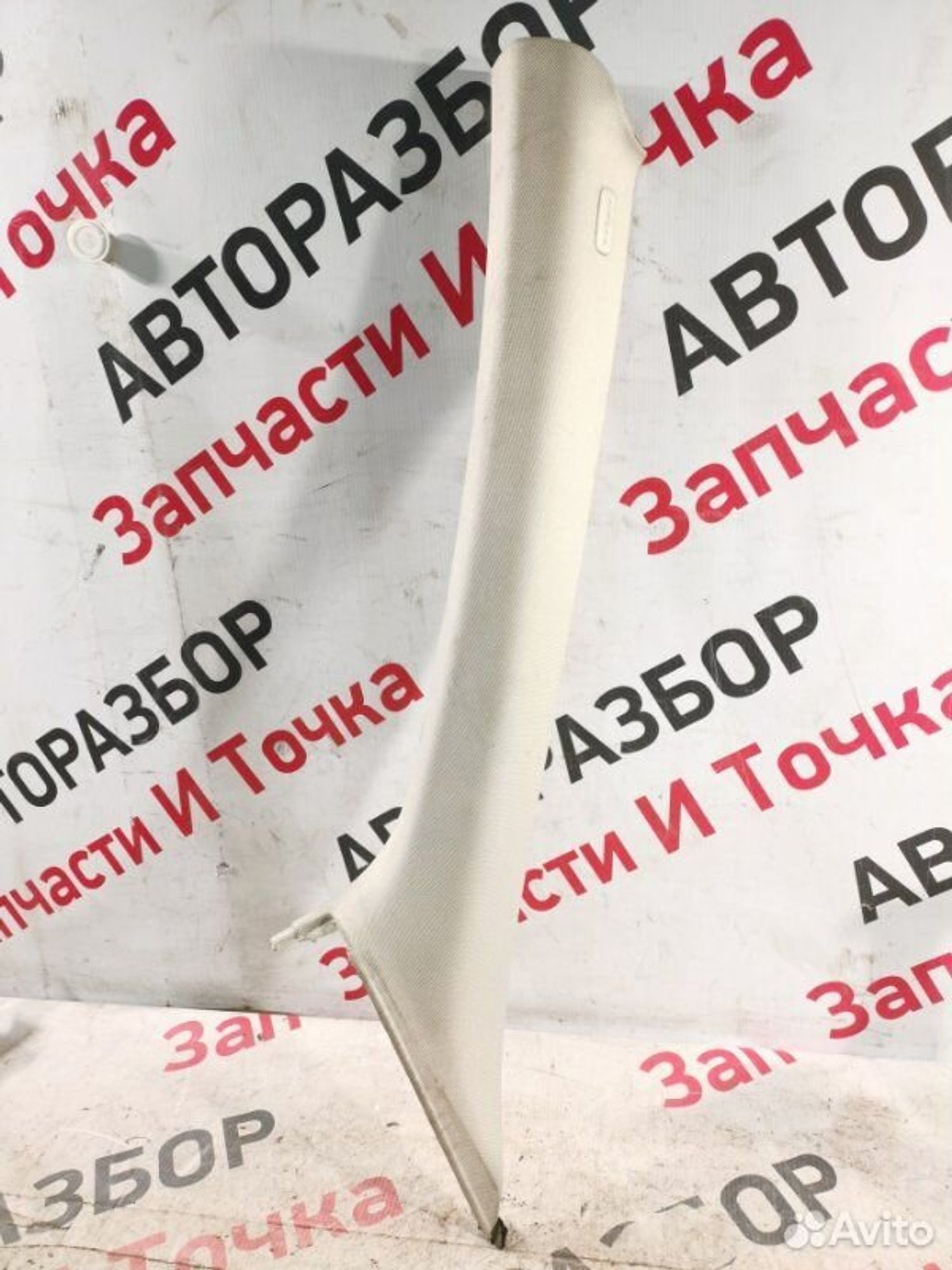 https://gcs.partsauto.market/rn-stockpro.appspot.com/thmbs/afb38d96ab8c9795ecac00e406b21163/b4e2d918bd77a14117bf59502dd7473d/d1b03adf874dab17b72842025a33db58.jpg