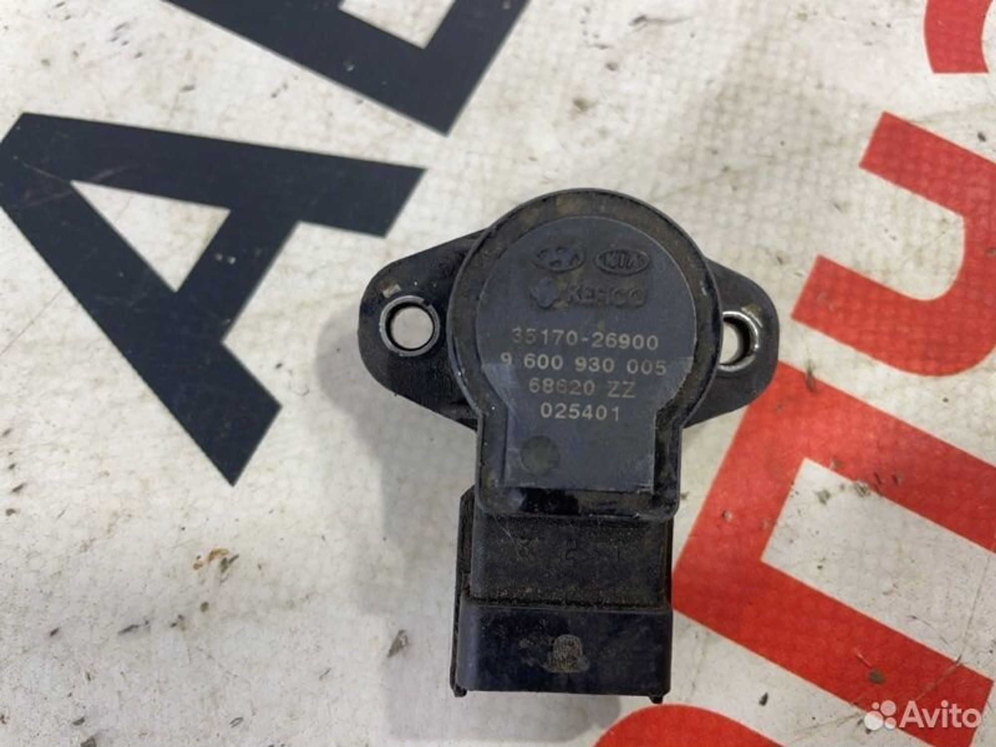 https://gcs.partsauto.market/rn-stockpro.appspot.com/thmbs/afb38d96ab8c9795ecac00e406b21163/b4eb49f6aff2326dea5f2252458b91ab/187a9d6951f044eabf352f6ee3cafe2b.jpg
