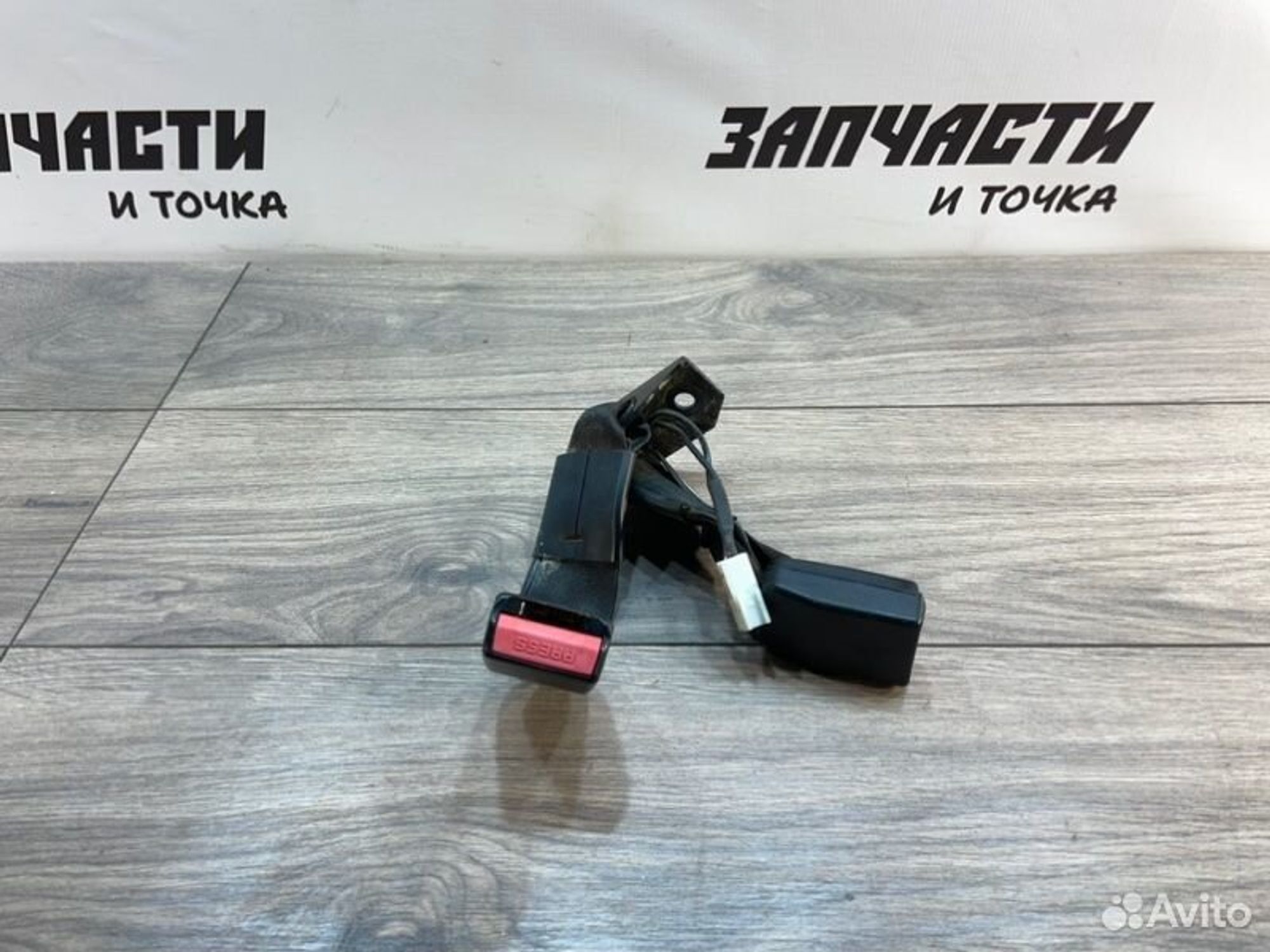 https://gcs.partsauto.market/rn-stockpro.appspot.com/thmbs/afb38d96ab8c9795ecac00e406b21163/b508384f65aa2e4da9731ab9524191e4/b49e9f29191cc23acfc91f748550112a.jpg