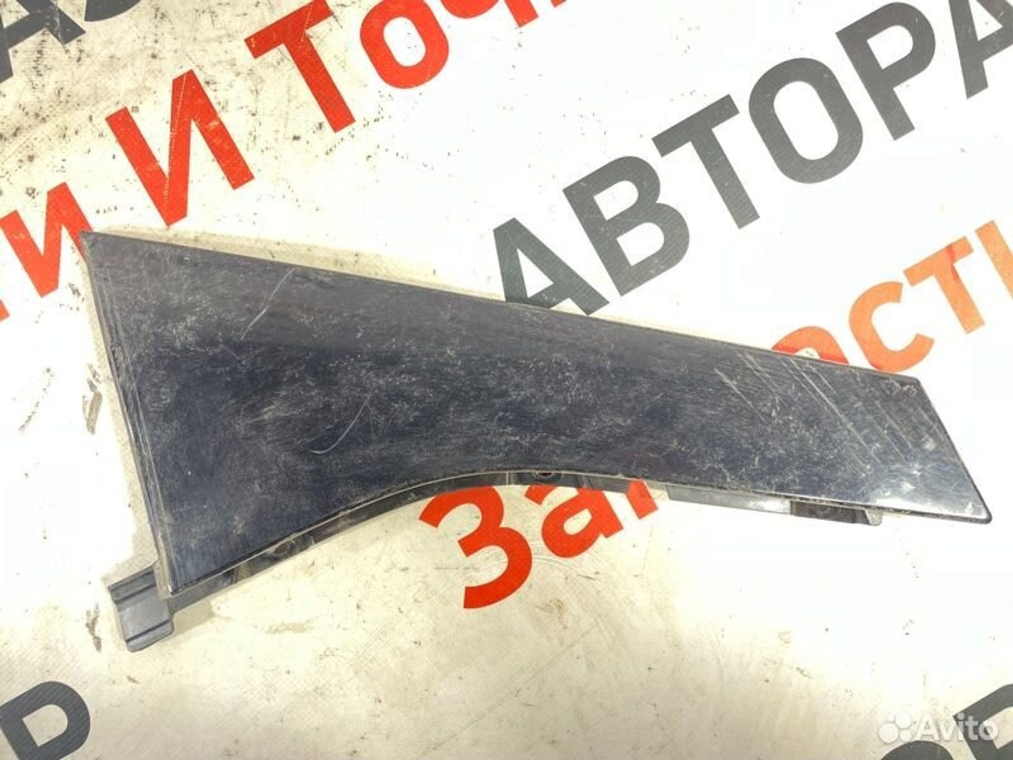 https://gcs.partsauto.market/rn-stockpro.appspot.com/thmbs/afb38d96ab8c9795ecac00e406b21163/b5382db3c15c345f467bd6da88b17748/01e4a28c7bd456b05daf8cfdd7282fb5.jpg