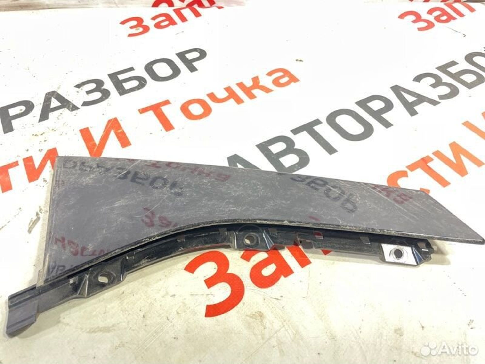 https://gcs.partsauto.market/rn-stockpro.appspot.com/thmbs/afb38d96ab8c9795ecac00e406b21163/b5382db3c15c345f467bd6da88b17748/14e1d7a65c739c5e3fb951f2014f7e0b.jpg