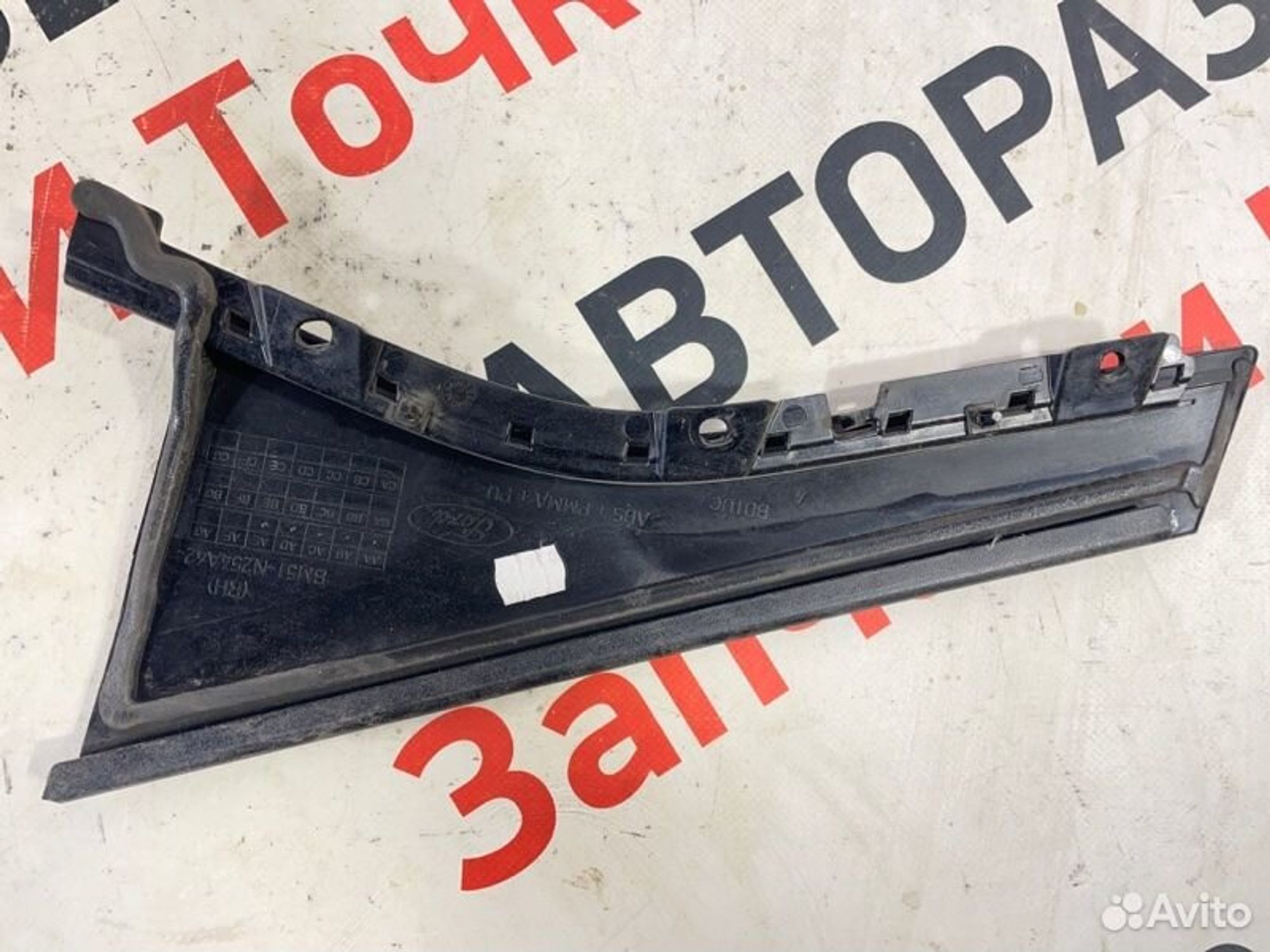 https://gcs.partsauto.market/rn-stockpro.appspot.com/thmbs/afb38d96ab8c9795ecac00e406b21163/b5382db3c15c345f467bd6da88b17748/beb18e4c284e126eca4ec200988c4223.jpg