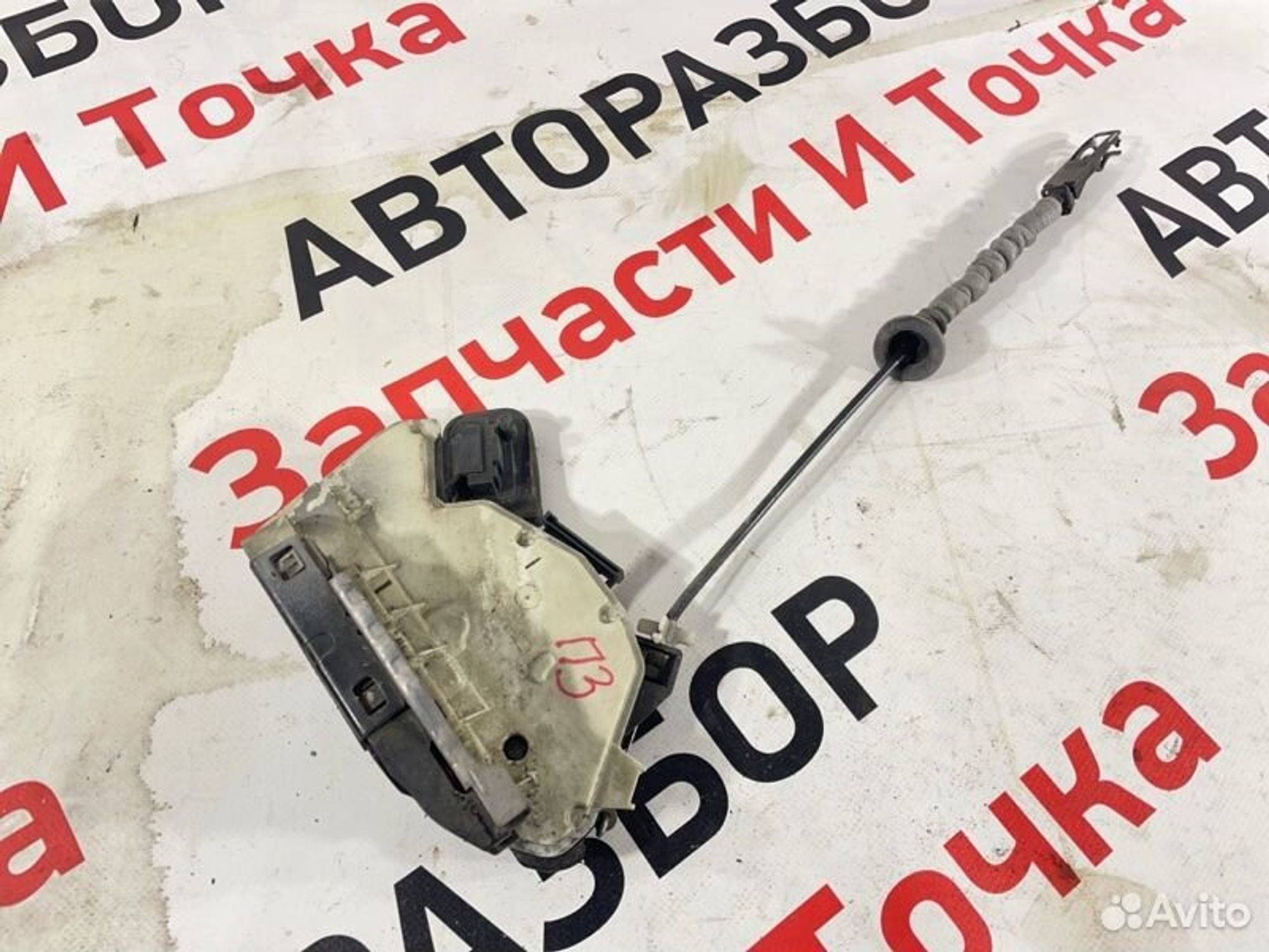 https://gcs.partsauto.market/rn-stockpro.appspot.com/thmbs/afb38d96ab8c9795ecac00e406b21163/b53f5c1db442ff23b799de3769a0138d/c7a749a688f64626a4a1beaca768e9b6.jpg