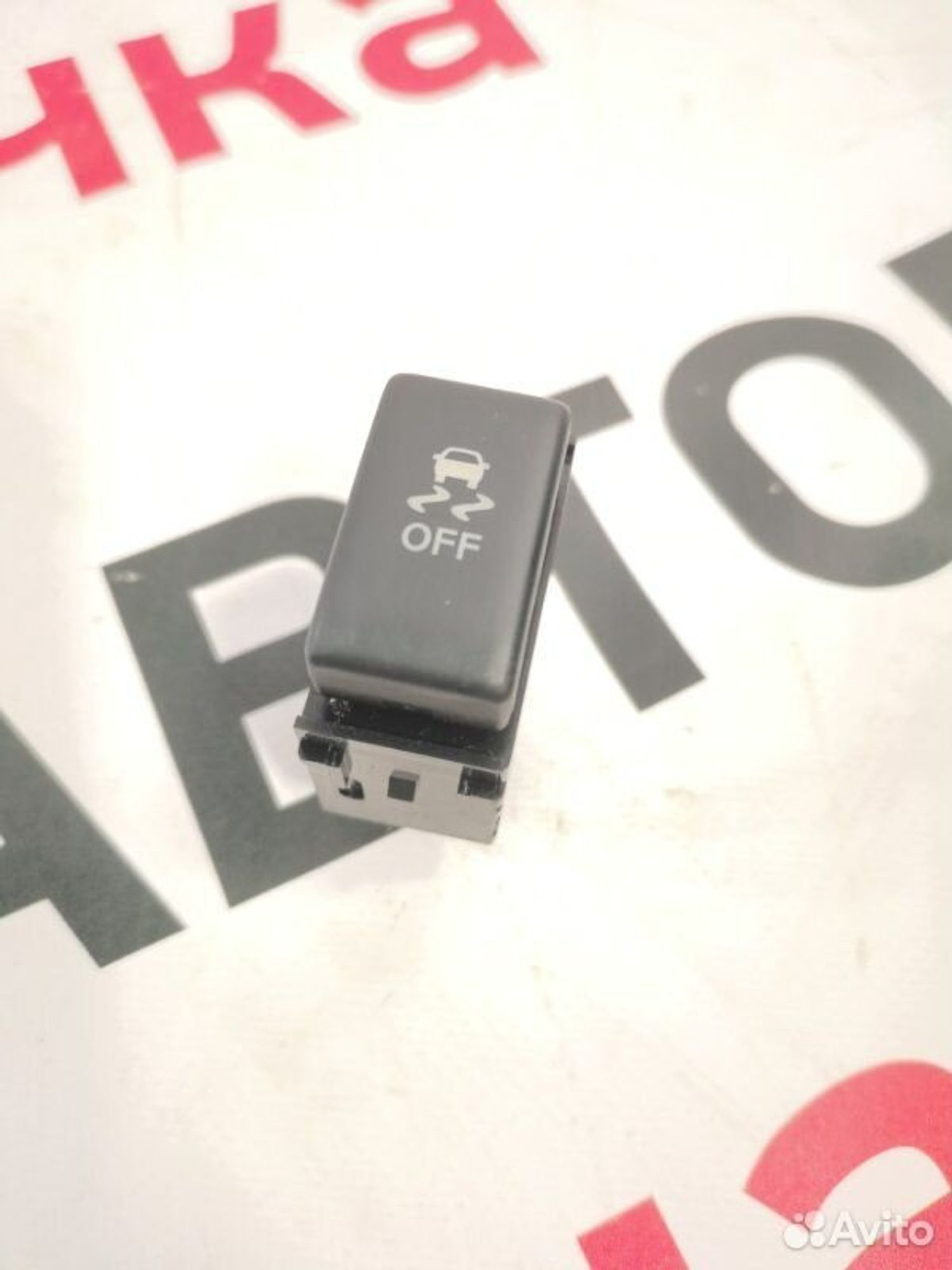 https://gcs.partsauto.market/rn-stockpro.appspot.com/thmbs/afb38d96ab8c9795ecac00e406b21163/b5489791638bbf4ff8ad766fcfda132b/5458072618b9121ef8336e02a6de144a.jpg