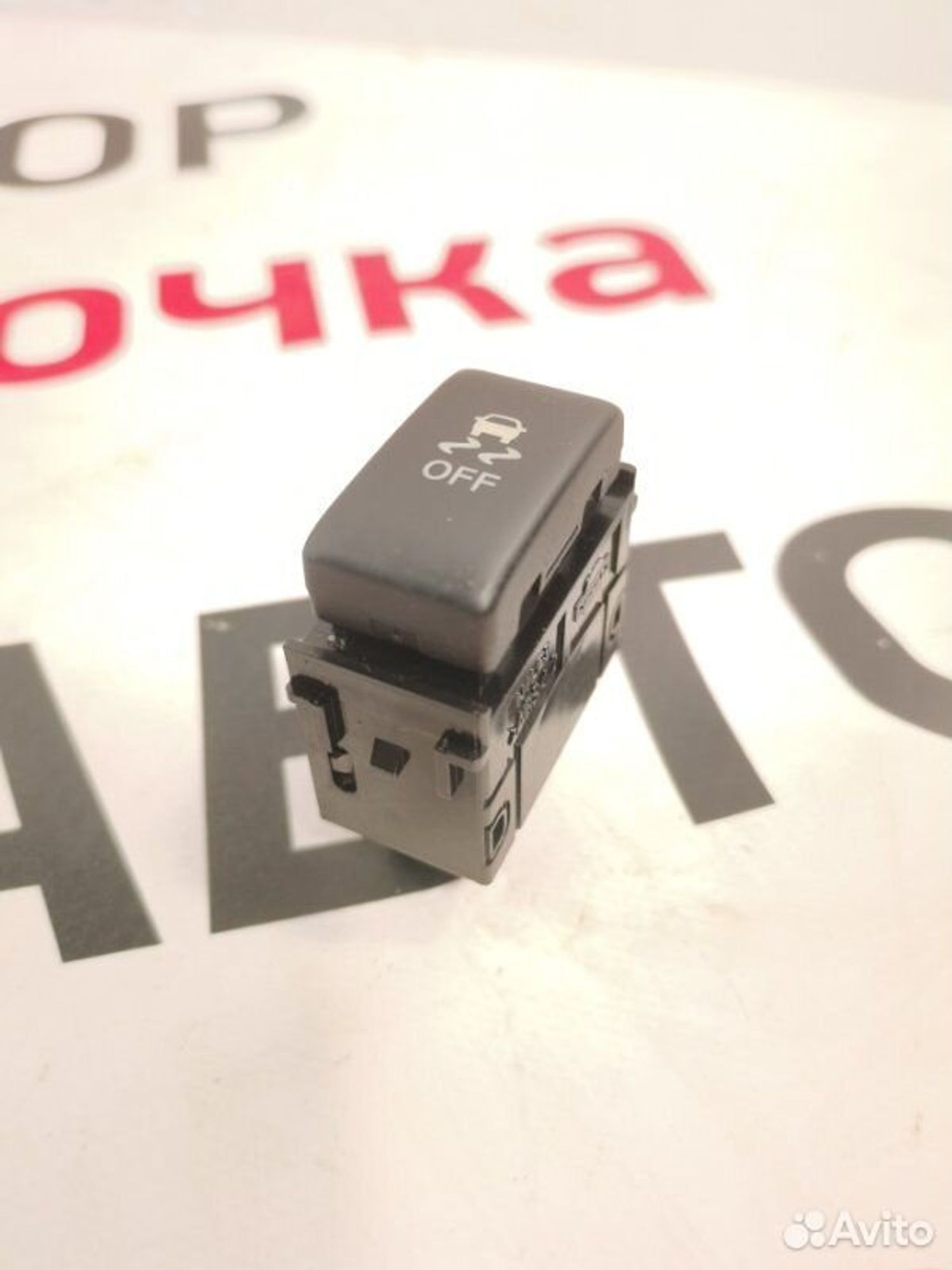 https://gcs.partsauto.market/rn-stockpro.appspot.com/thmbs/afb38d96ab8c9795ecac00e406b21163/b5489791638bbf4ff8ad766fcfda132b/592c59ffeb978681b4bcfdb66660dc60.jpg