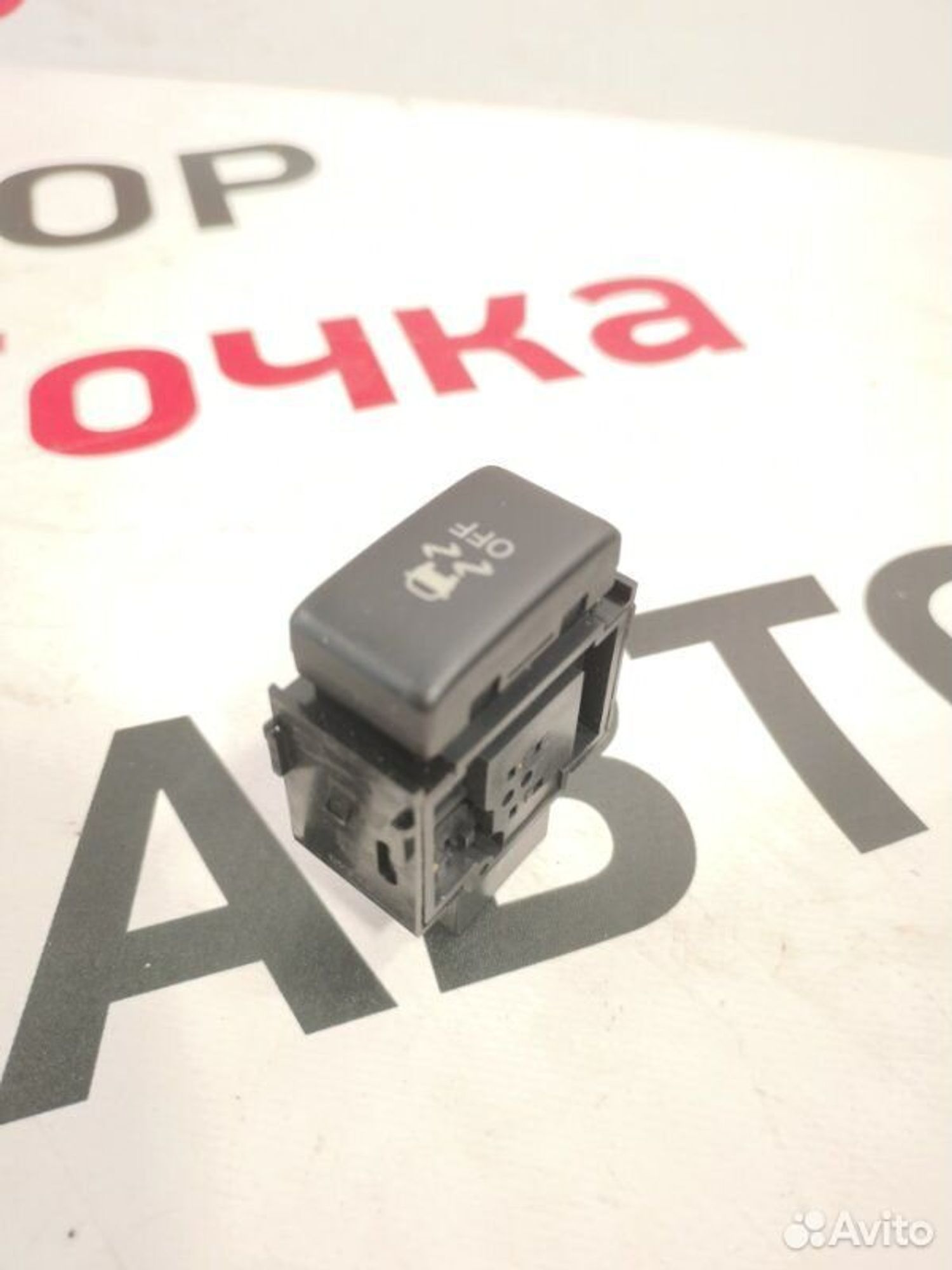 https://gcs.partsauto.market/rn-stockpro.appspot.com/thmbs/afb38d96ab8c9795ecac00e406b21163/b5489791638bbf4ff8ad766fcfda132b/b5397798a51b83c8044d7b4b86468eda.jpg