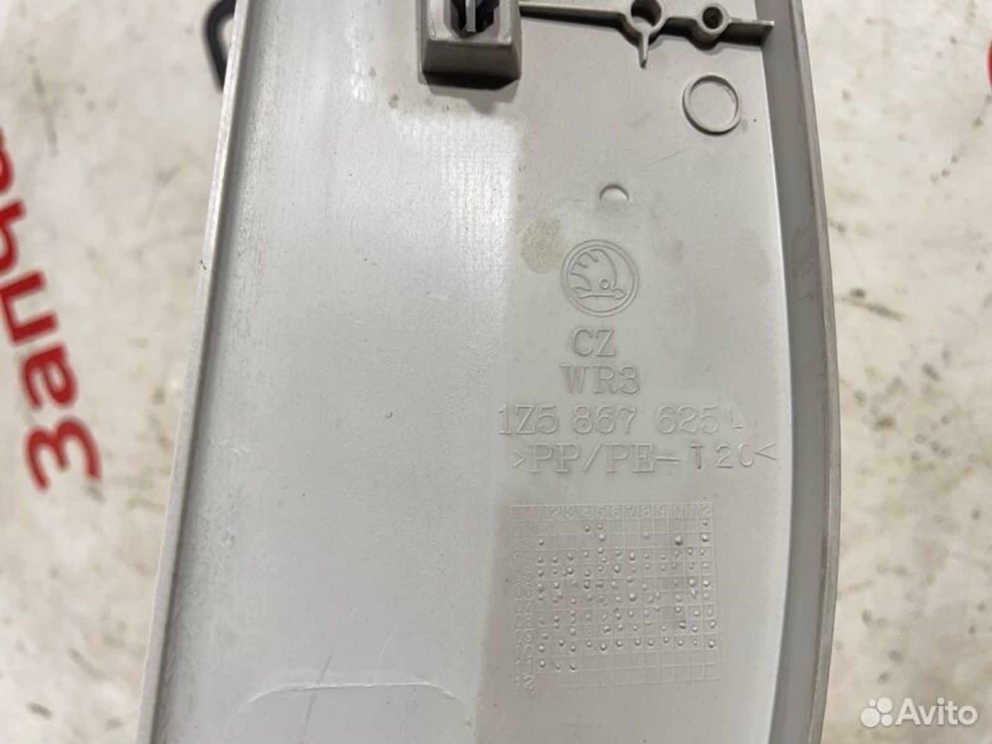 https://gcs.partsauto.market/rn-stockpro.appspot.com/thmbs/afb38d96ab8c9795ecac00e406b21163/b5599c5395729f015a8aa5109cebbcb7/0cd7098edc63b310417359520f3de0f9.jpg