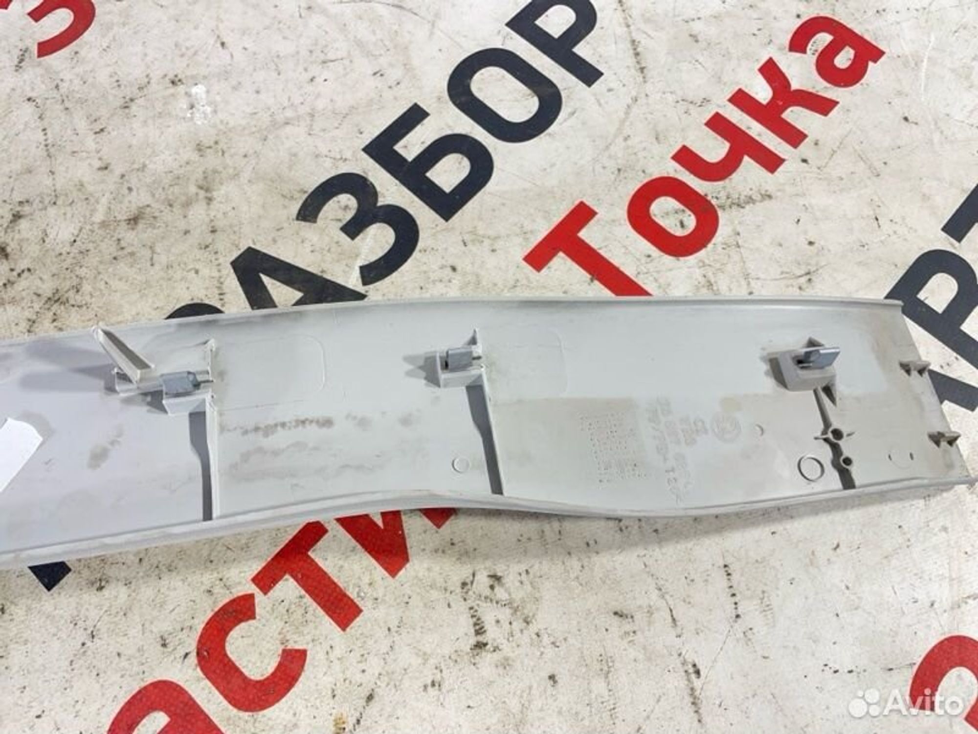 https://gcs.partsauto.market/rn-stockpro.appspot.com/thmbs/afb38d96ab8c9795ecac00e406b21163/b5599c5395729f015a8aa5109cebbcb7/27c16175e8b74bea34b466f8ae2b2753.jpg