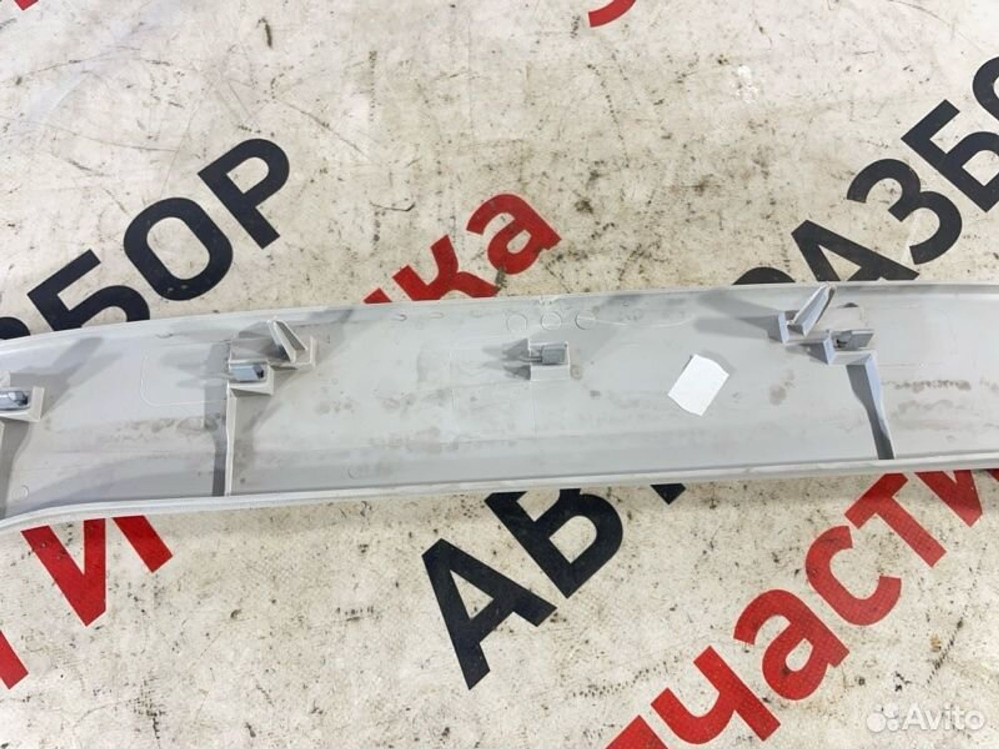 https://gcs.partsauto.market/rn-stockpro.appspot.com/thmbs/afb38d96ab8c9795ecac00e406b21163/b5599c5395729f015a8aa5109cebbcb7/837004c3843e9a98f2c1d9a673ad7930.jpg